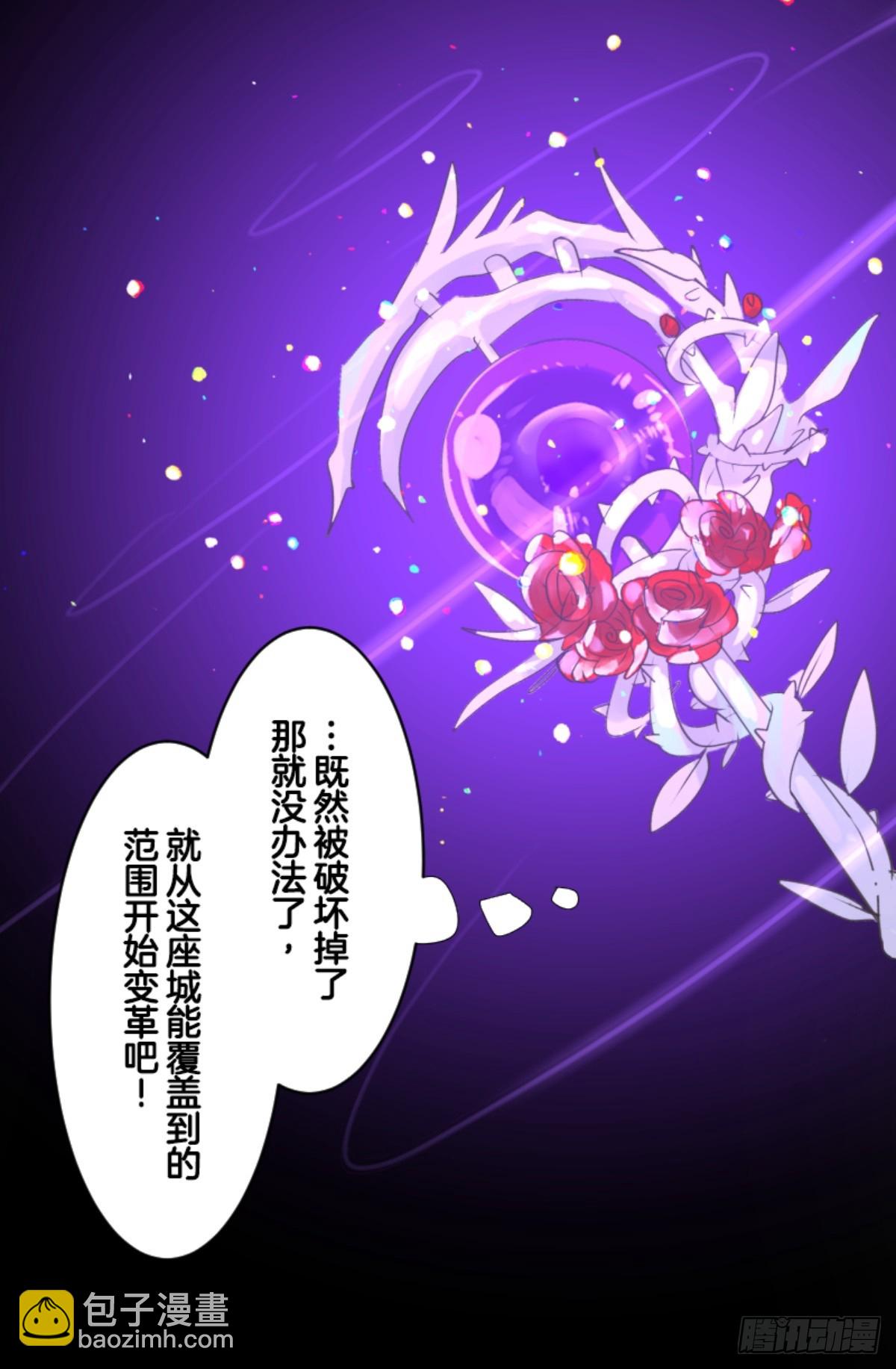 战前布置2(1/2)-第320话