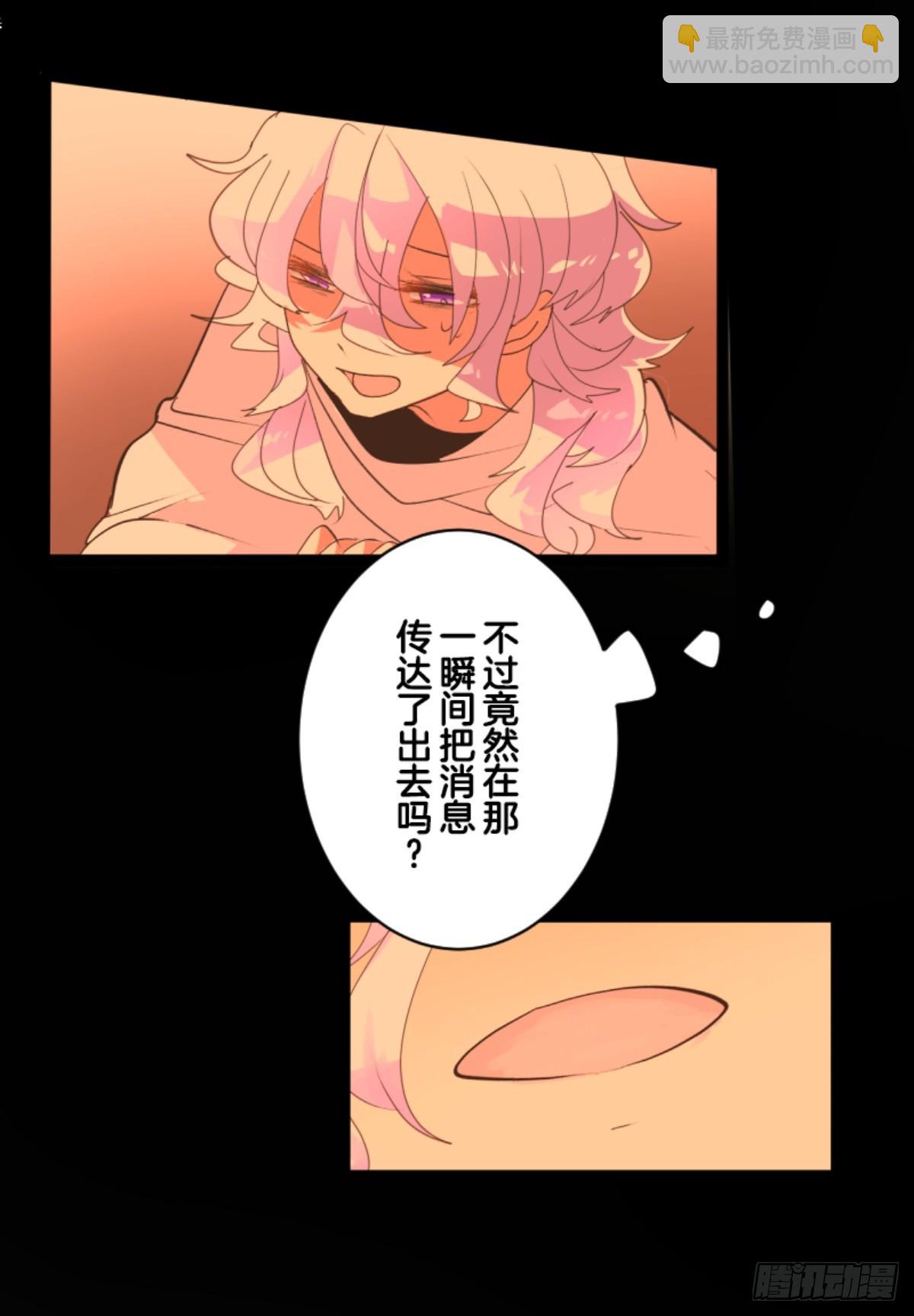 战前布置2(1/2)-第320话