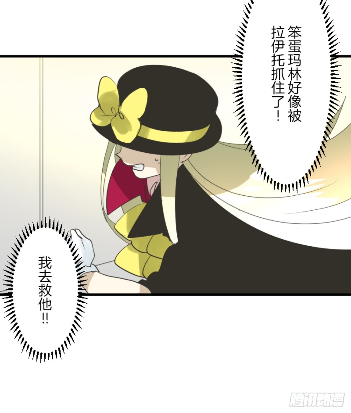 二对九(1/2)-第322话
