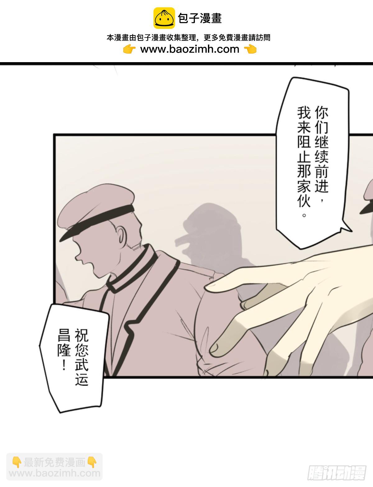 二对九(1/2)-第322话