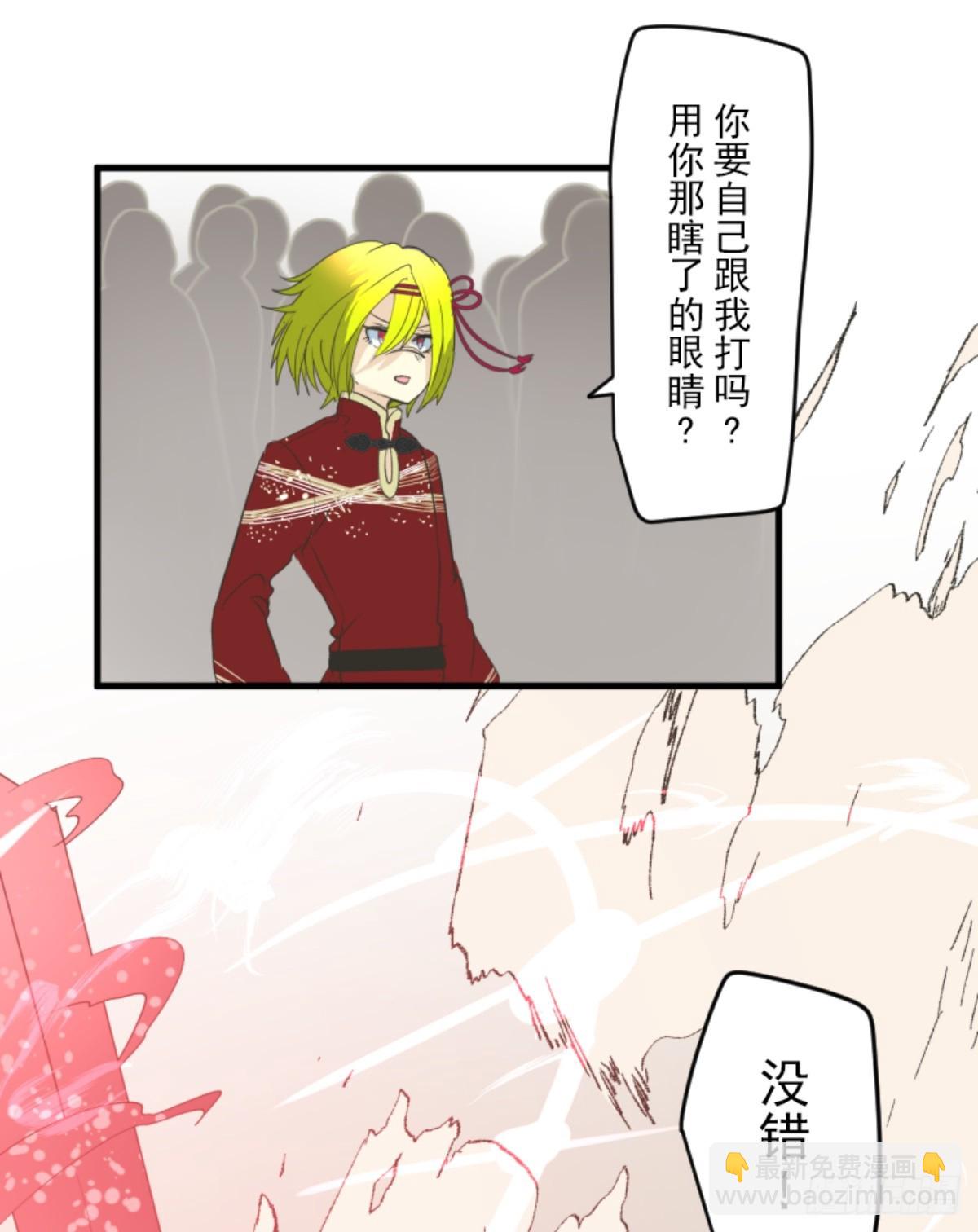 二对九(1/2)-第322话