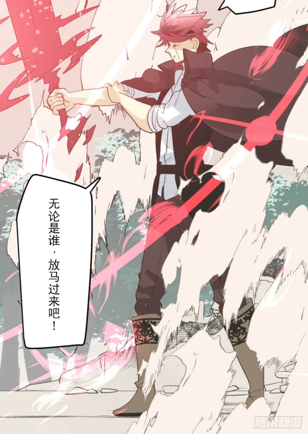 二对九(1/2)-第322话