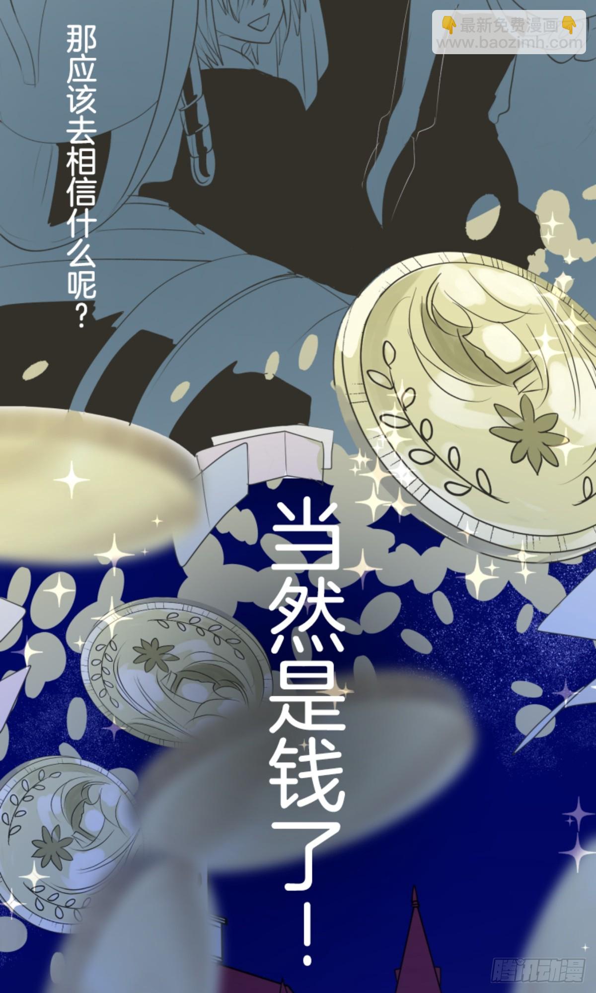 二对九(1/2)-第322话