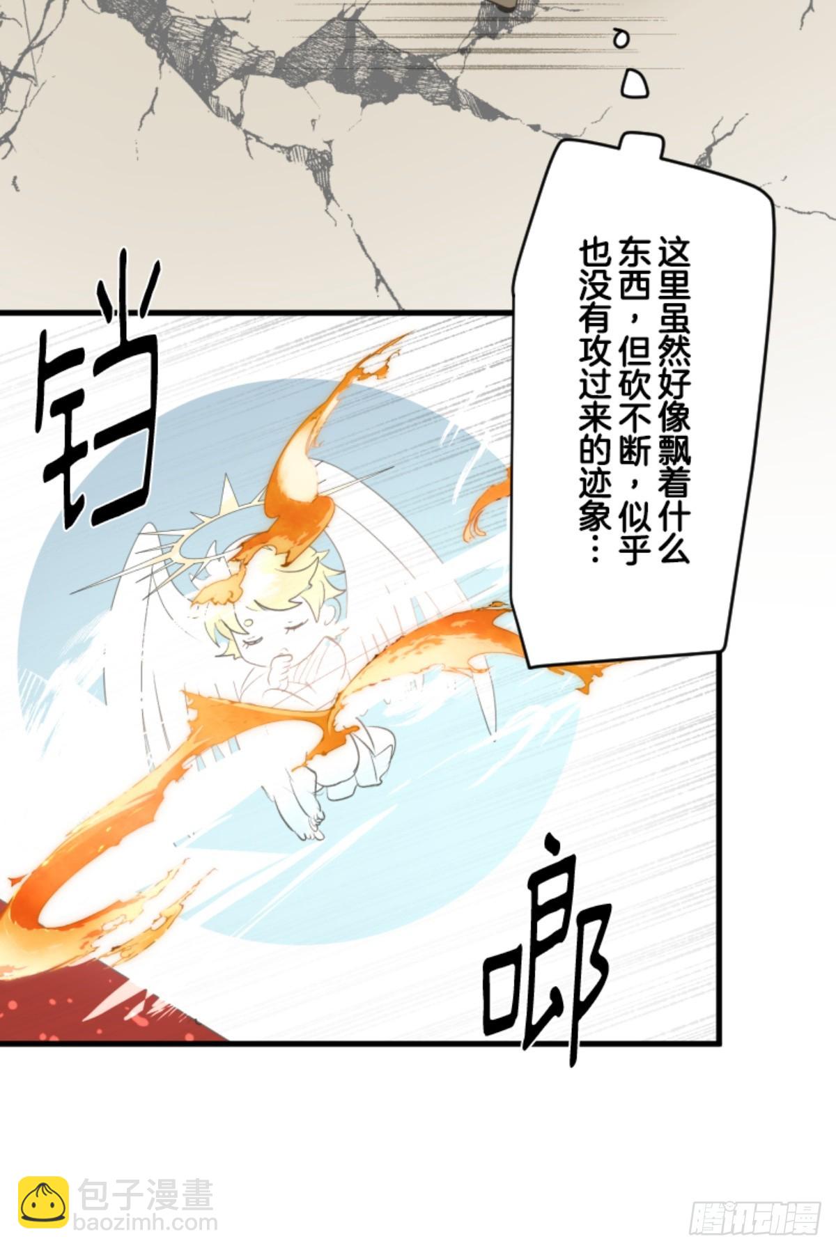 二对九(1/2)-第322话