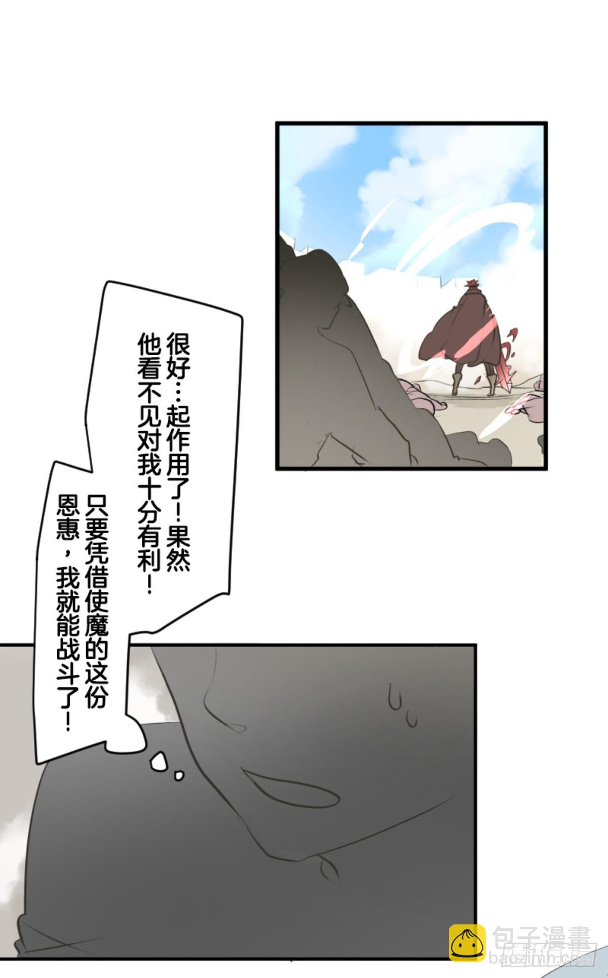 二对九(1/2)-第322话