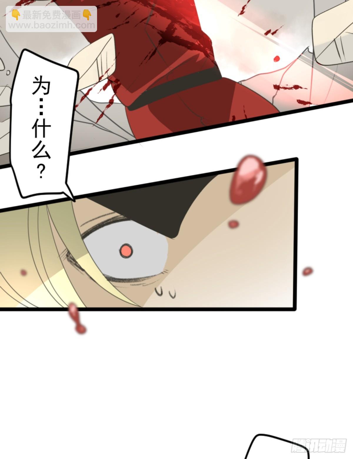 二对九(1/2)-第322话