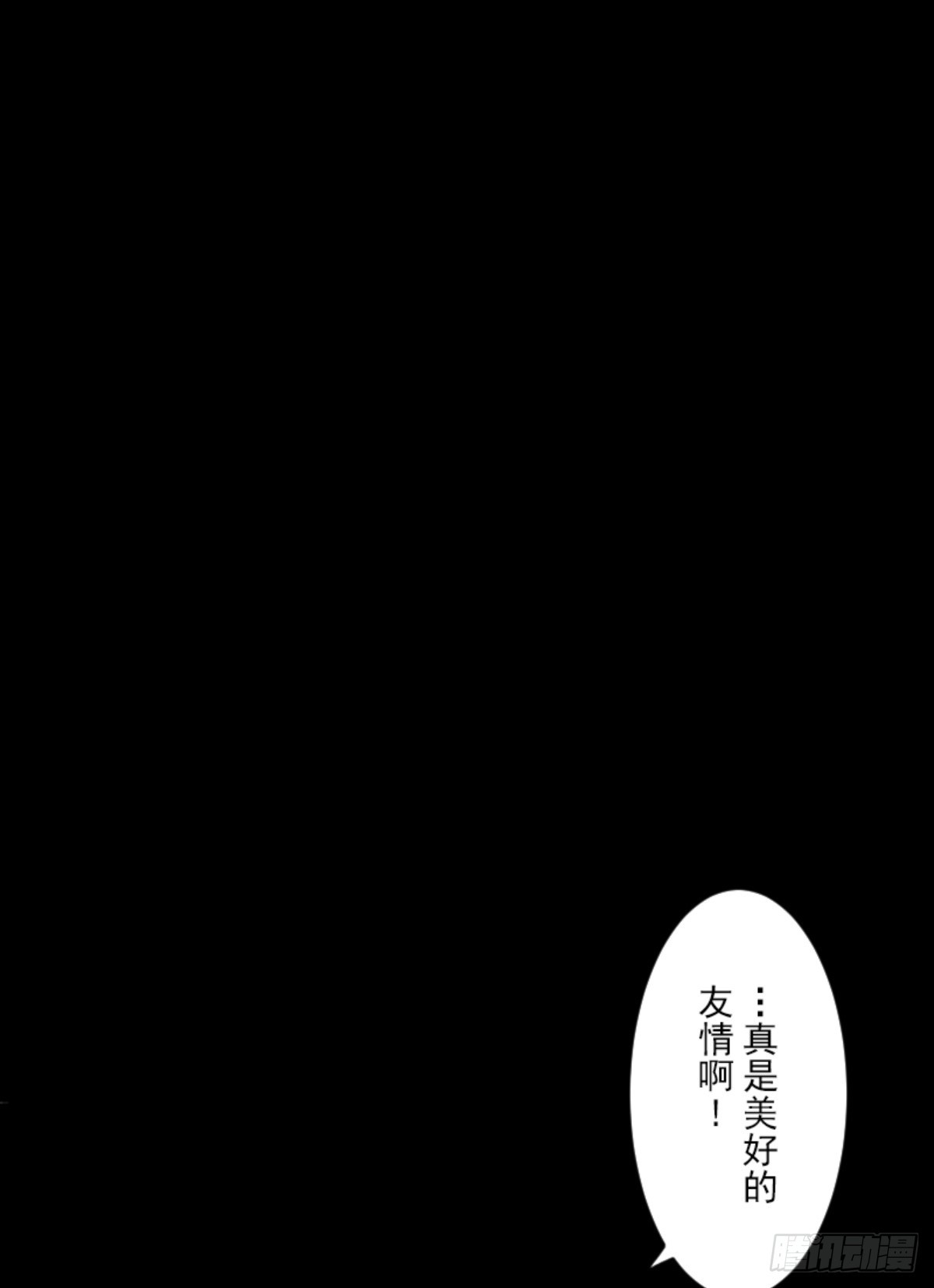 莉迪的请求(1/2)-第324话
