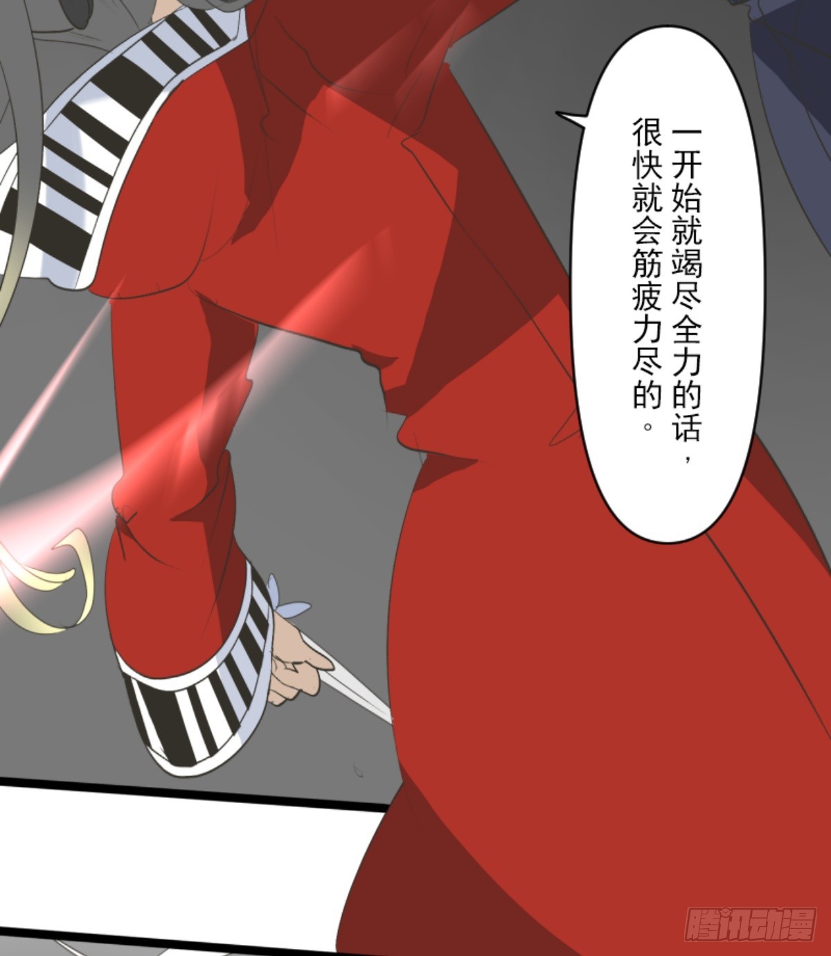 莉迪的请求(1/2)-第324话