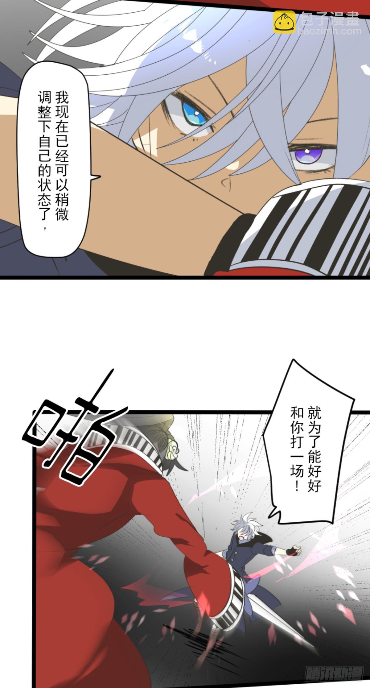 莉迪的请求(1/2)-第324话