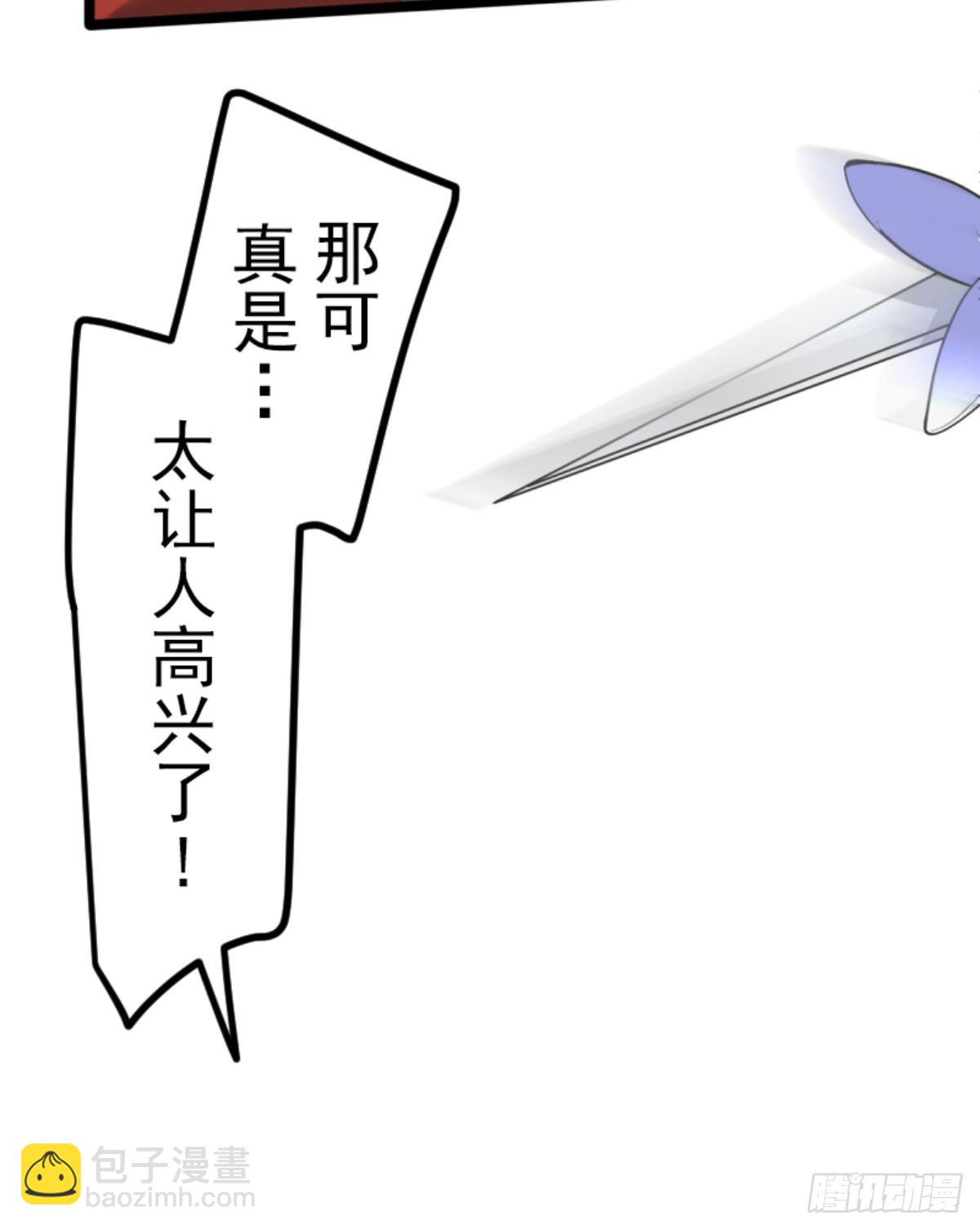 莉迪的请求(1/2)-第324话