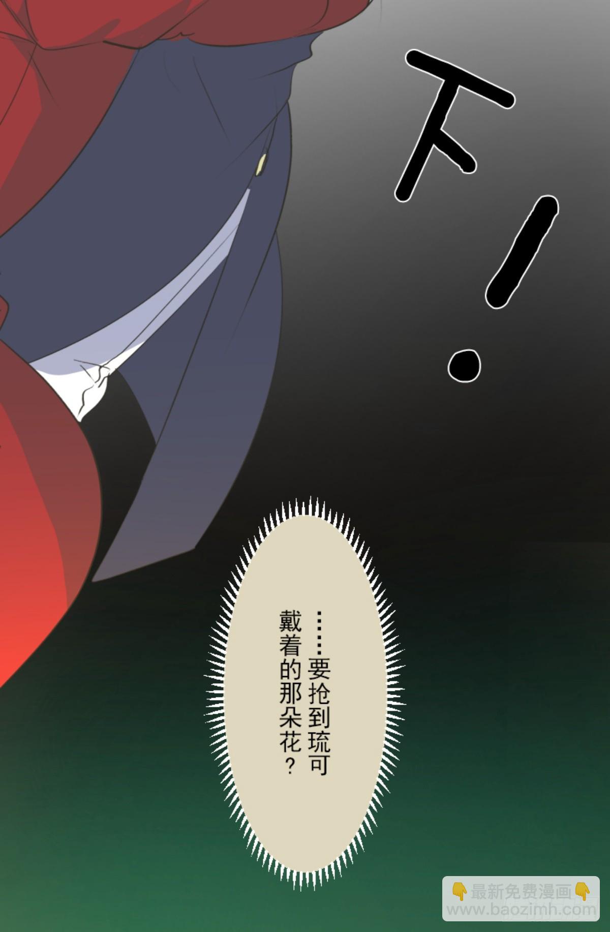 莉迪的请求(1/2)-第324话