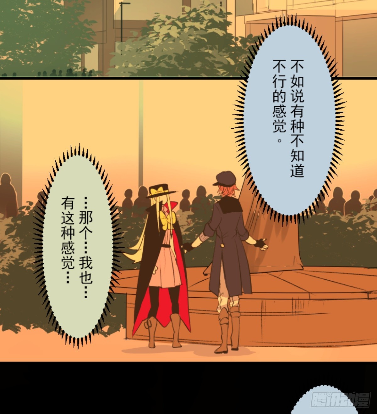 莉迪的请求(1/2)-第324话