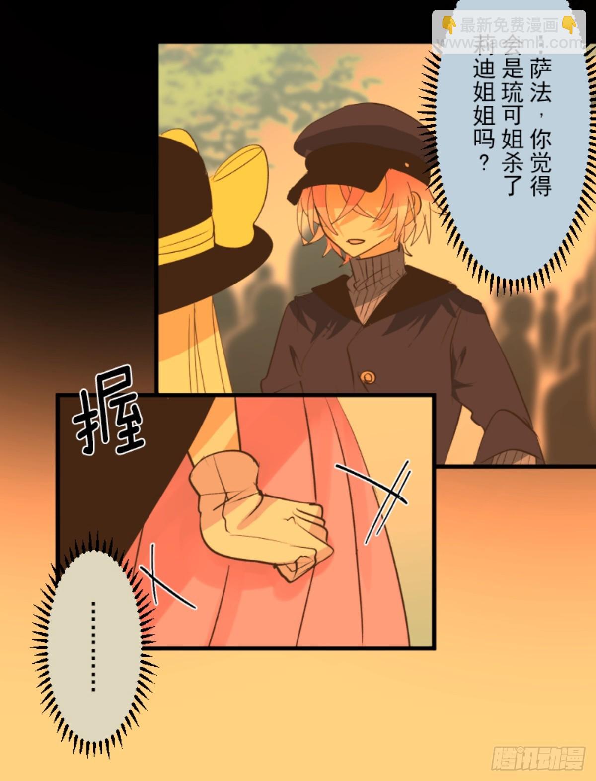 莉迪的请求(1/2)-第324话