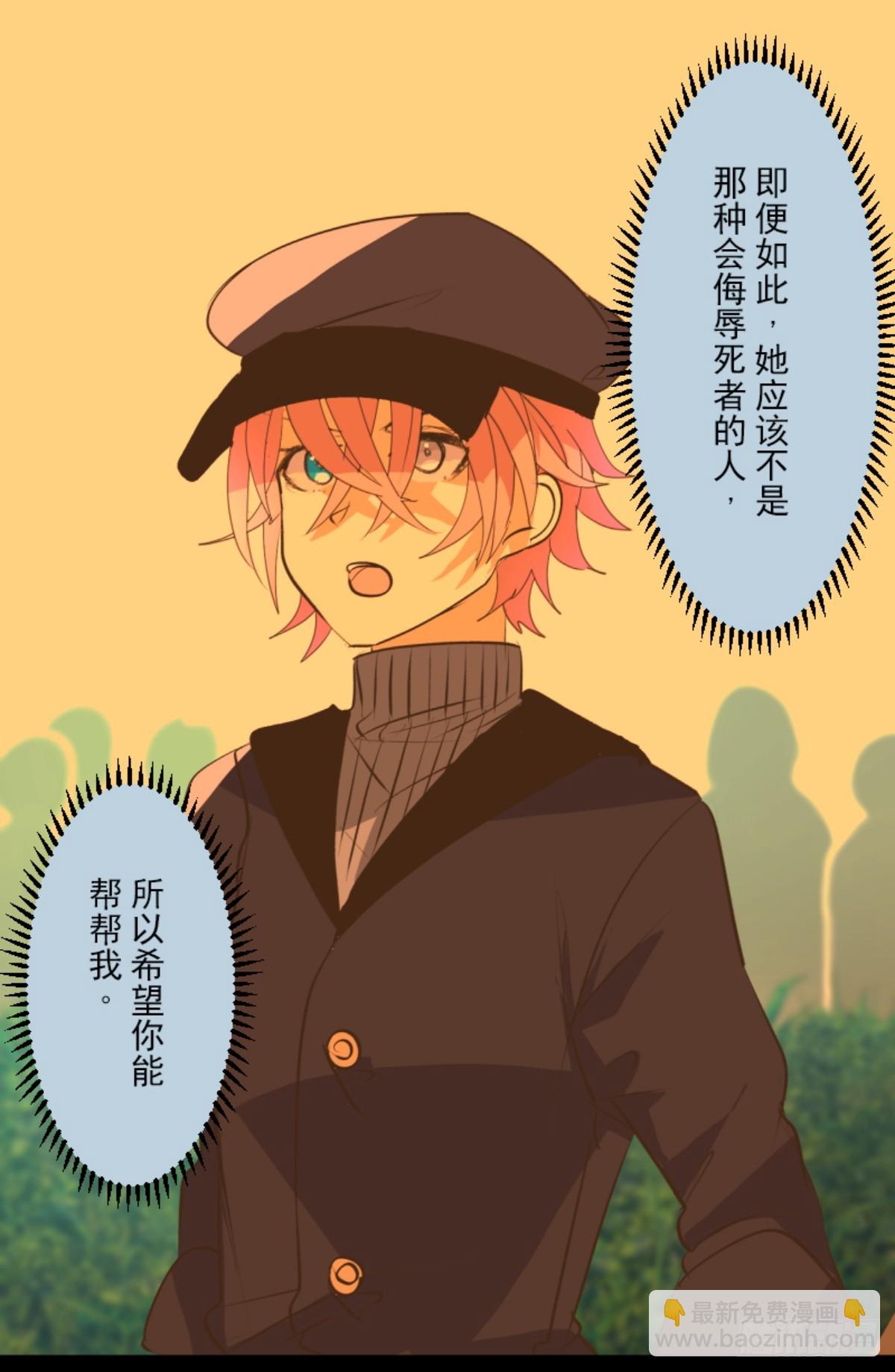 莉迪的请求(1/2)-第324话