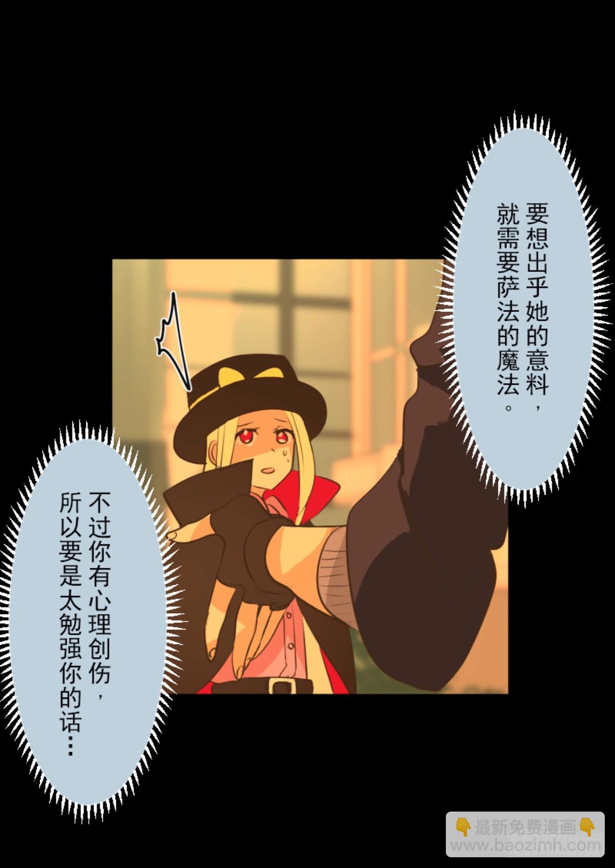 莉迪的请求(1/2)-第324话
