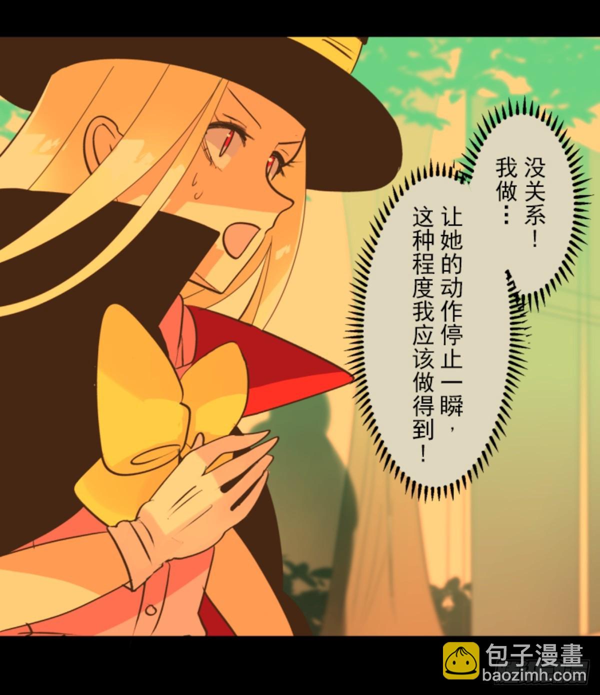莉迪的请求(1/2)-第324话