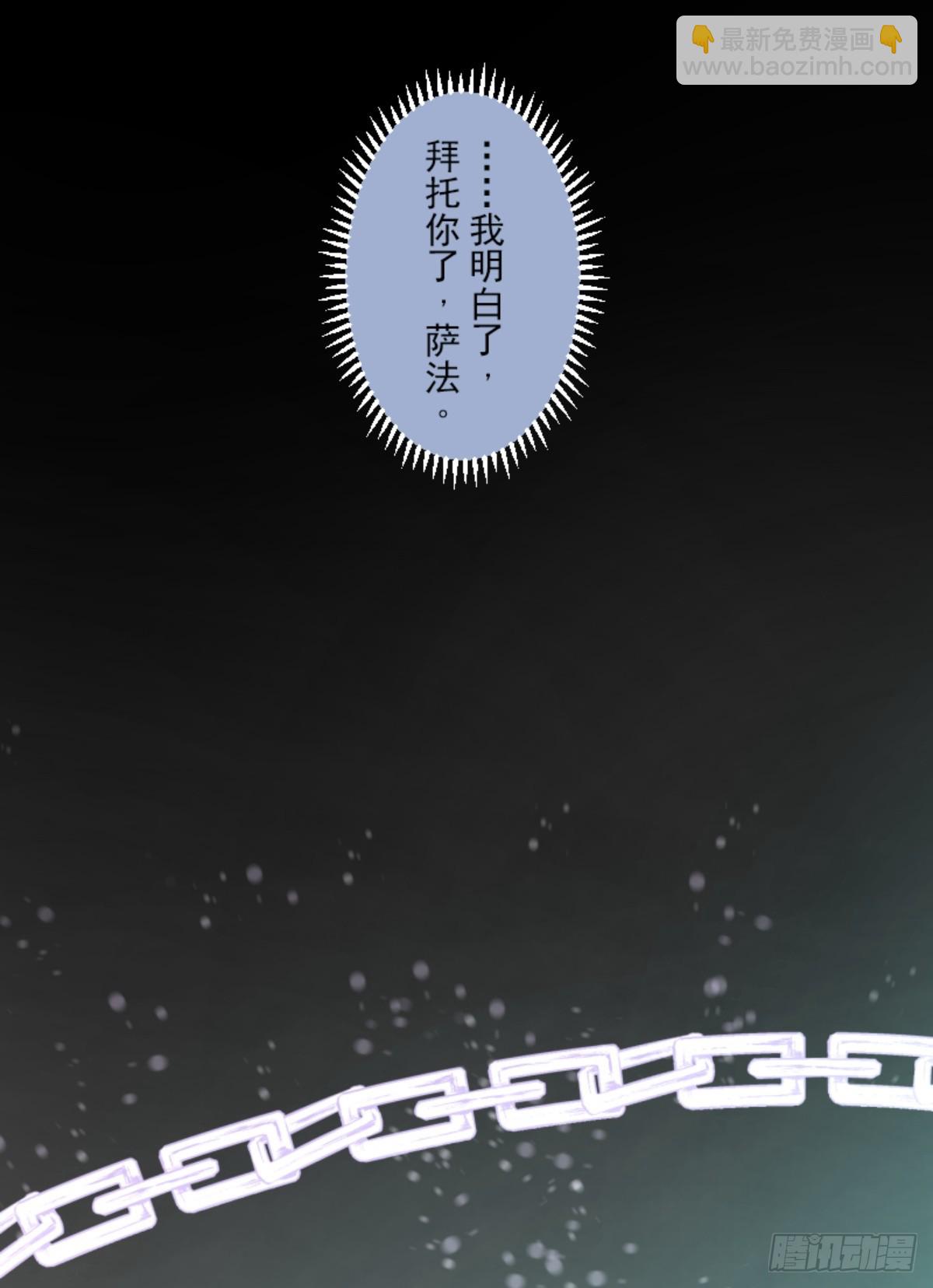 莉迪的请求(1/2)-第324话