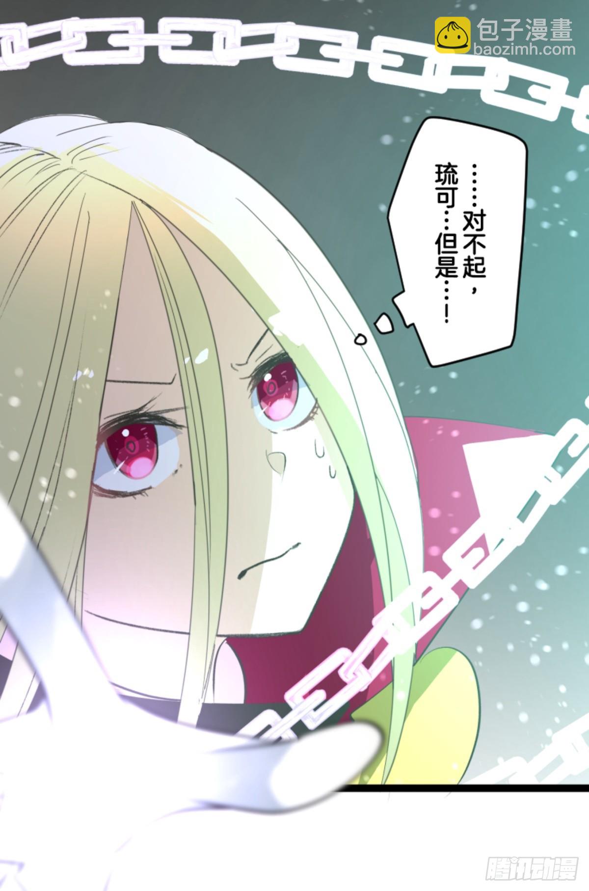 莉迪的请求(1/2)-第324话