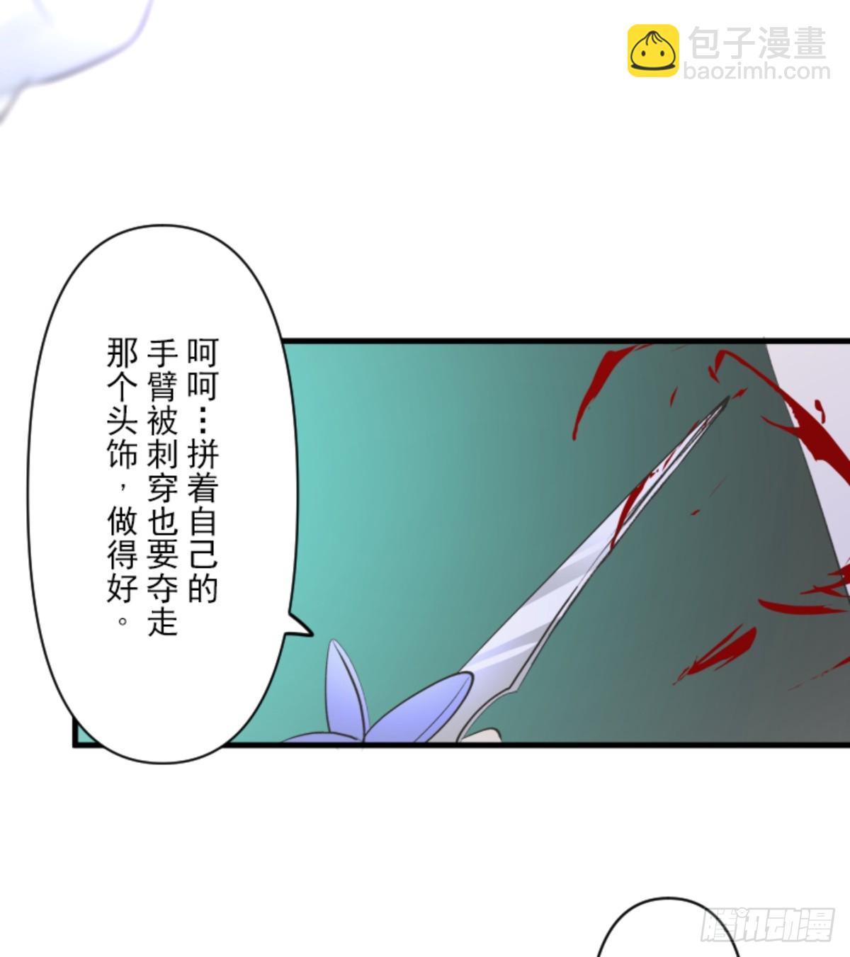 莉迪的请求(1/2)-第324话