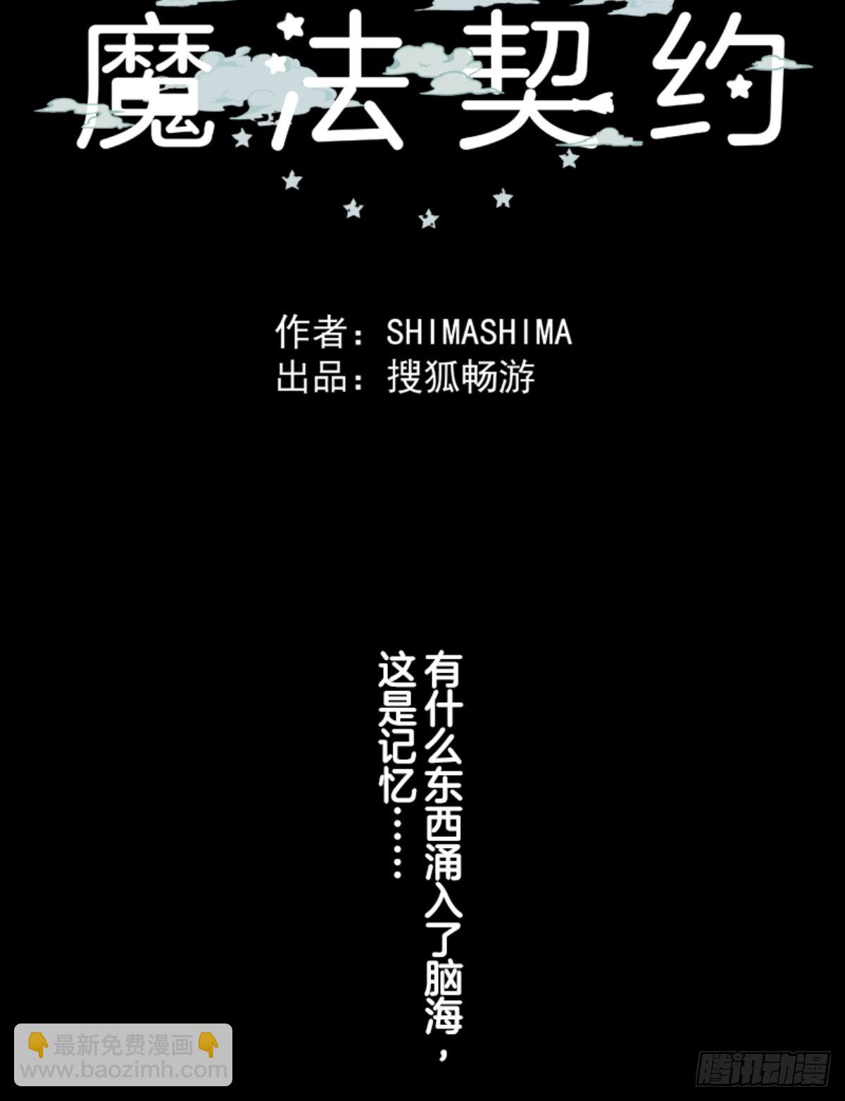 莉迪的请求(1/2)-第324话