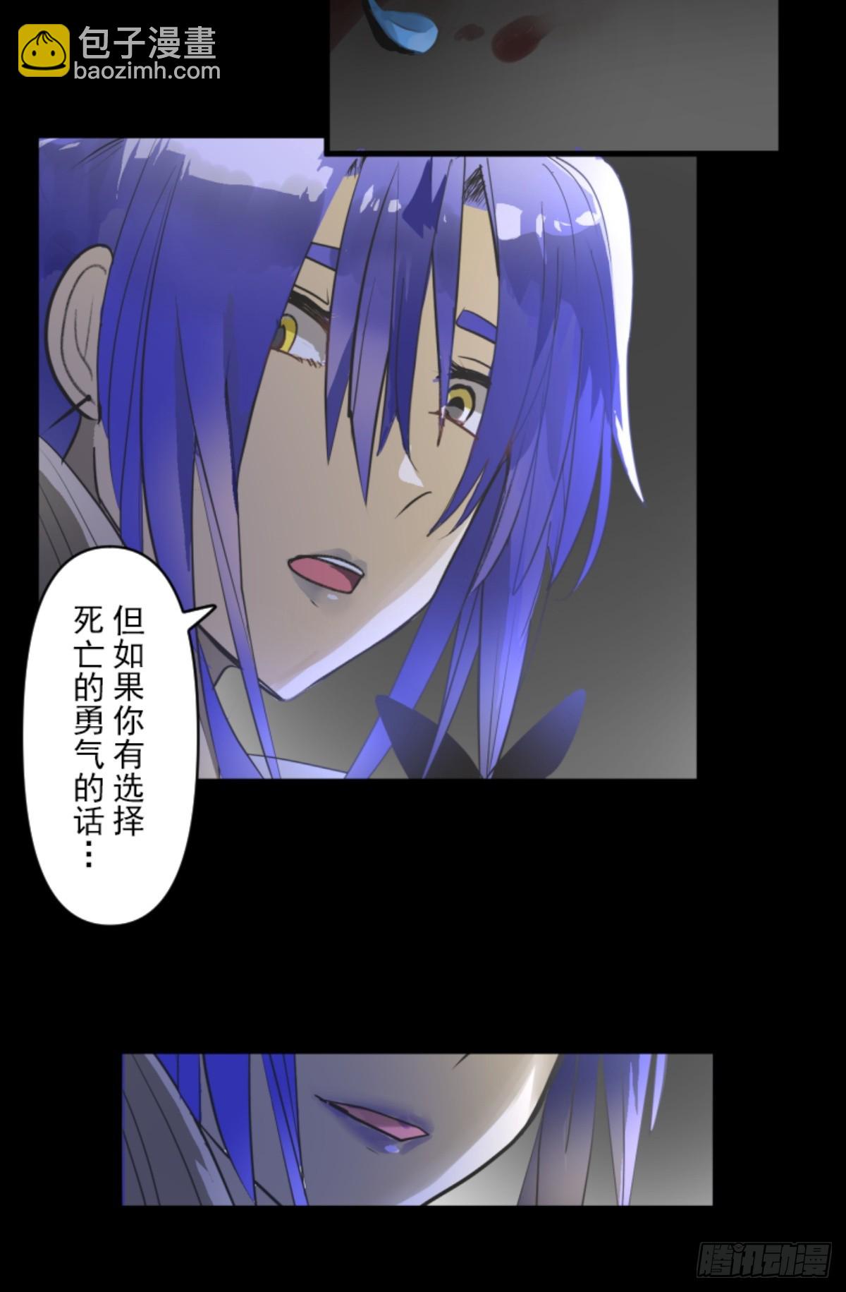 莉迪的请求(1/2)-第324话