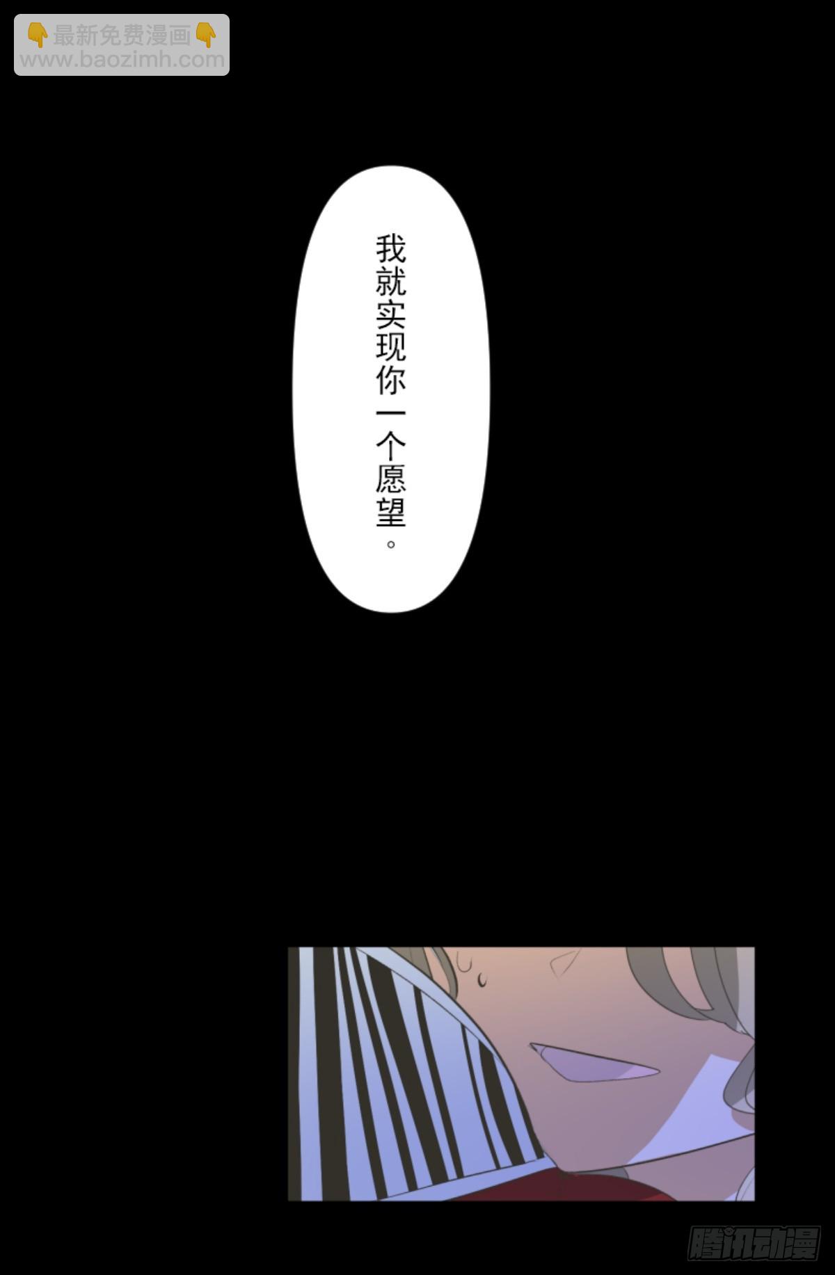 莉迪的请求(1/2)-第324话