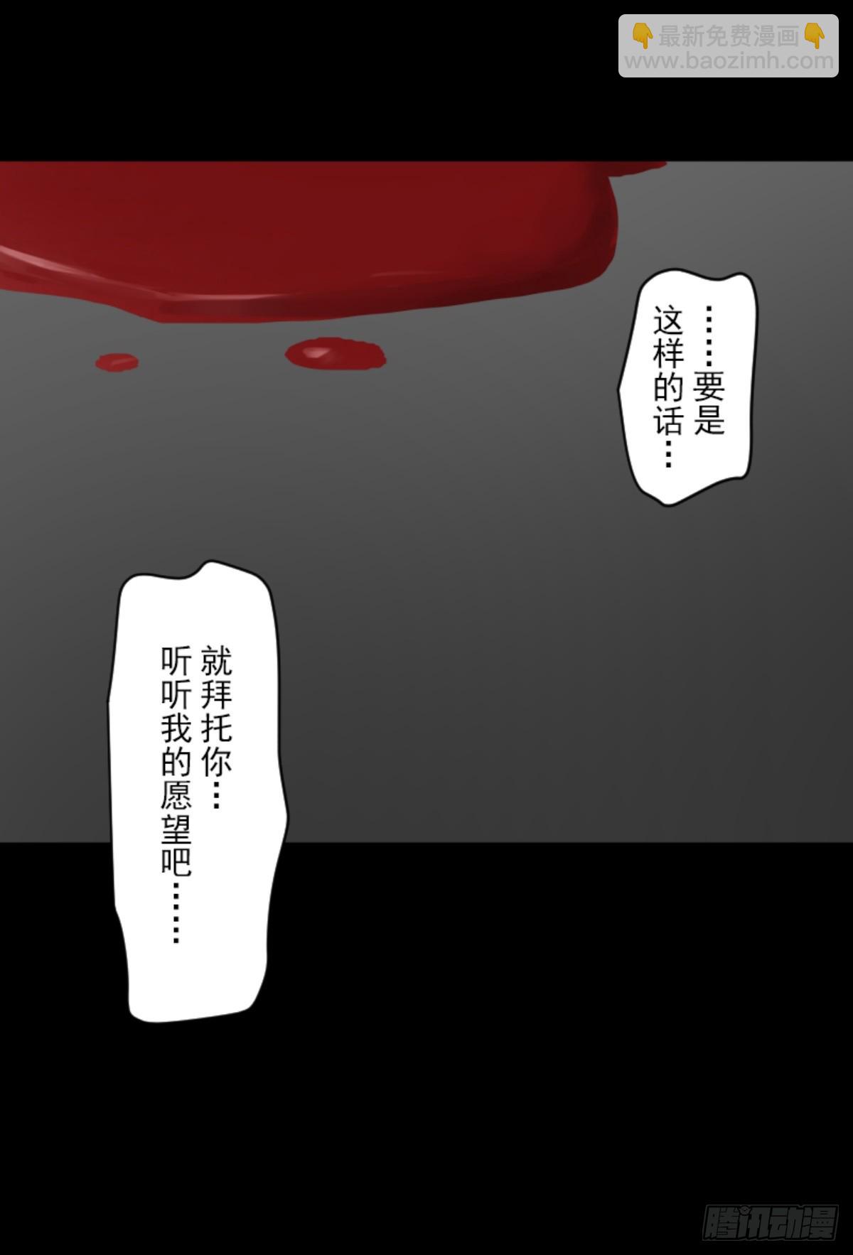 莉迪的请求(1/2)-第324话