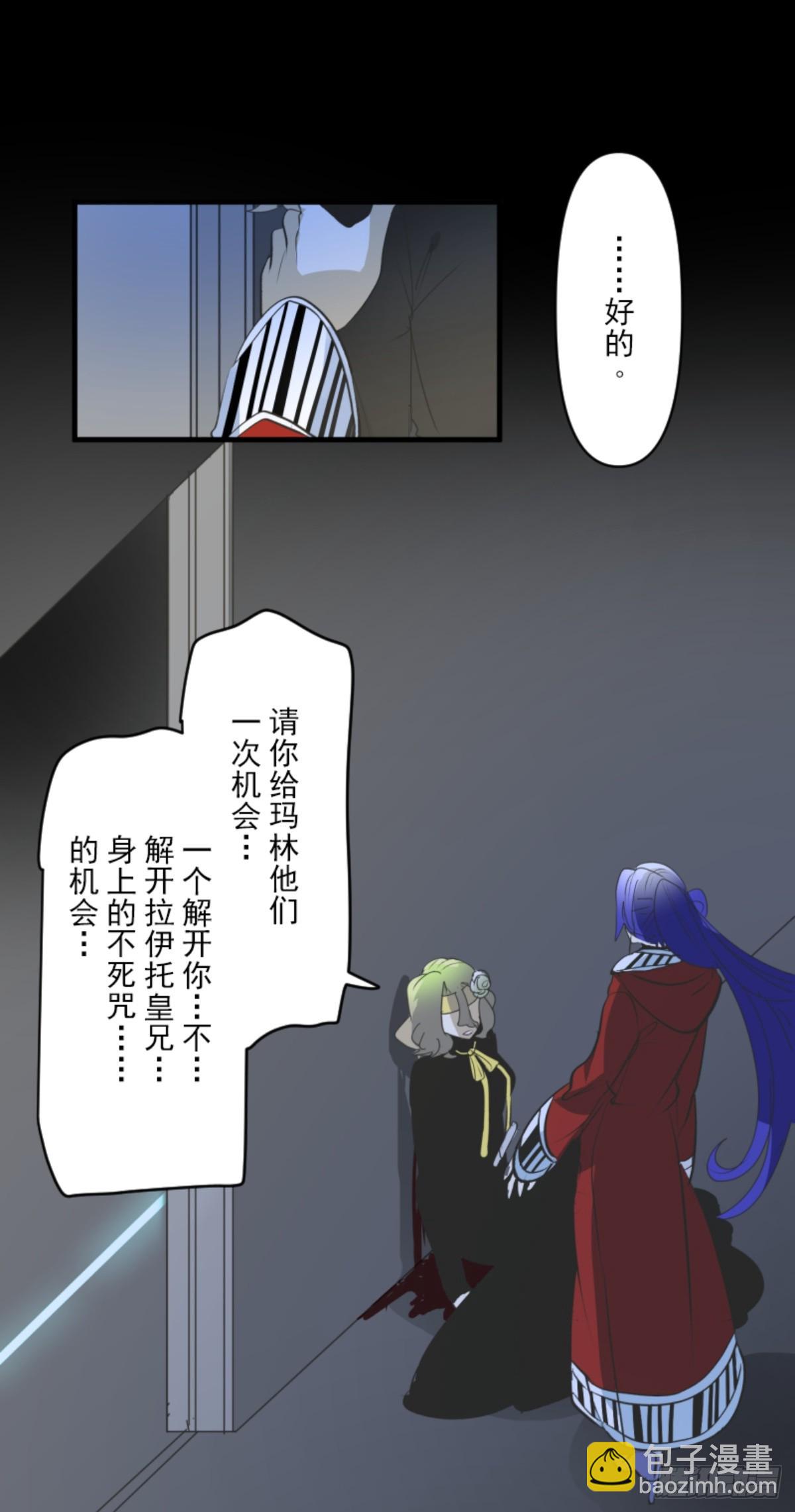 莉迪的请求(1/2)-第324话