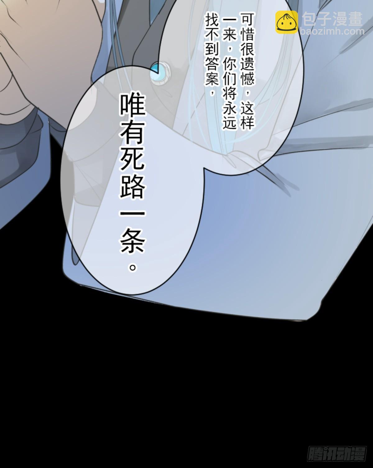 莉迪的请求(1/2)-第324话