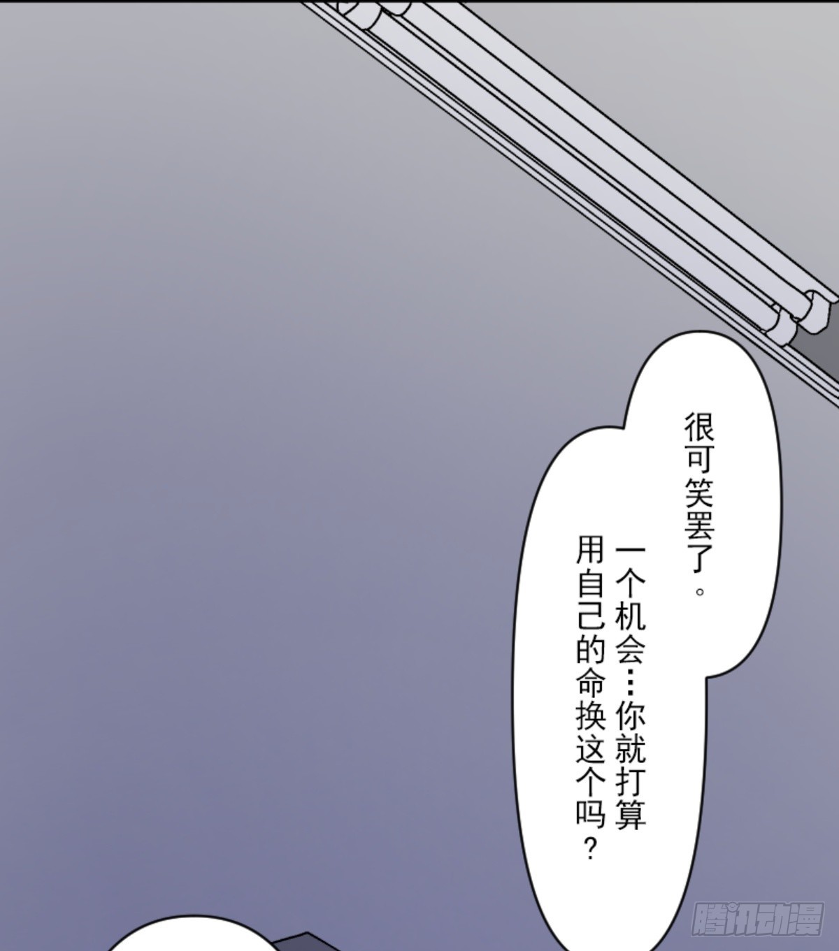 莉迪的请求(1/2)-第324话