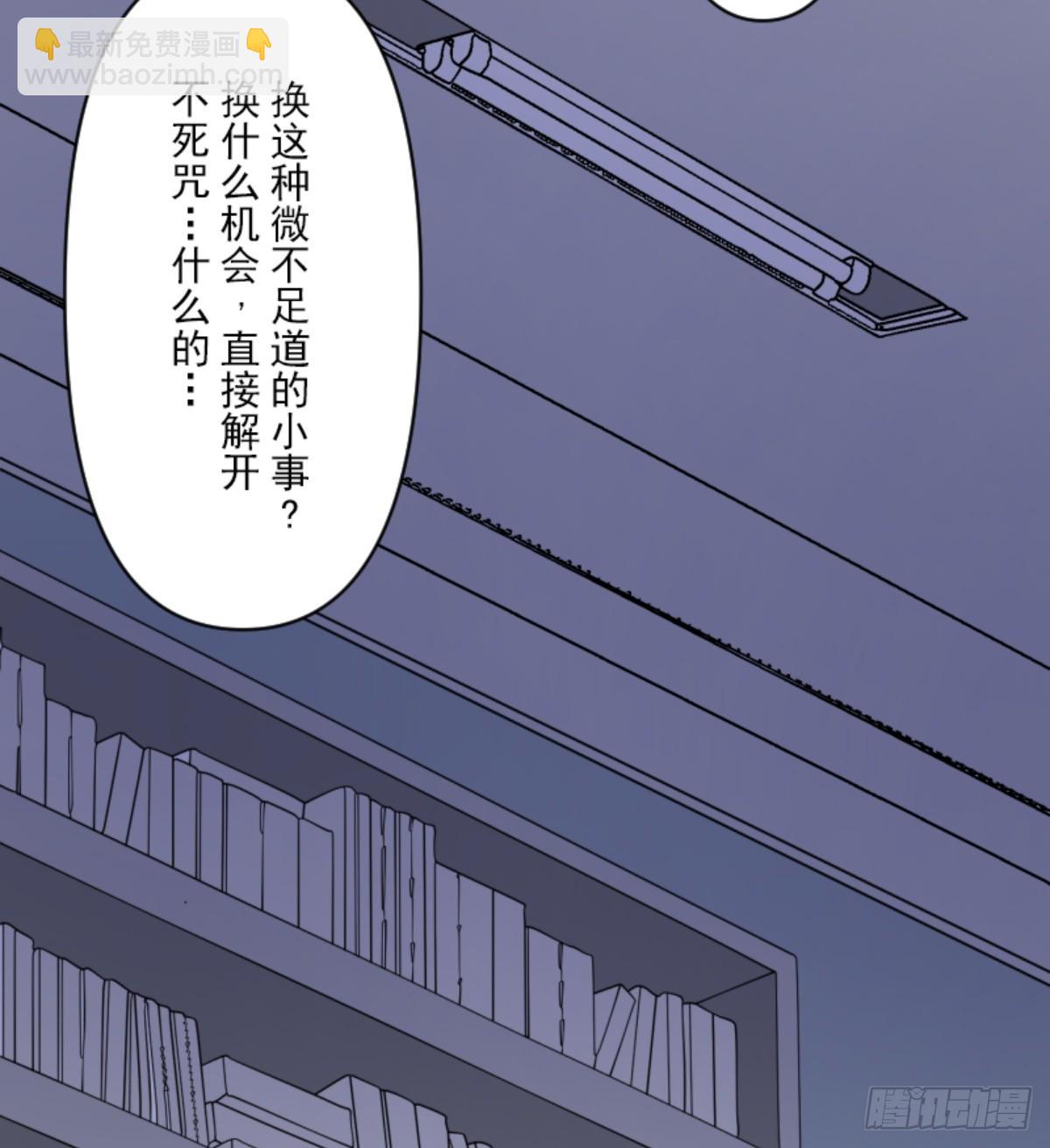 莉迪的请求(1/2)-第324话