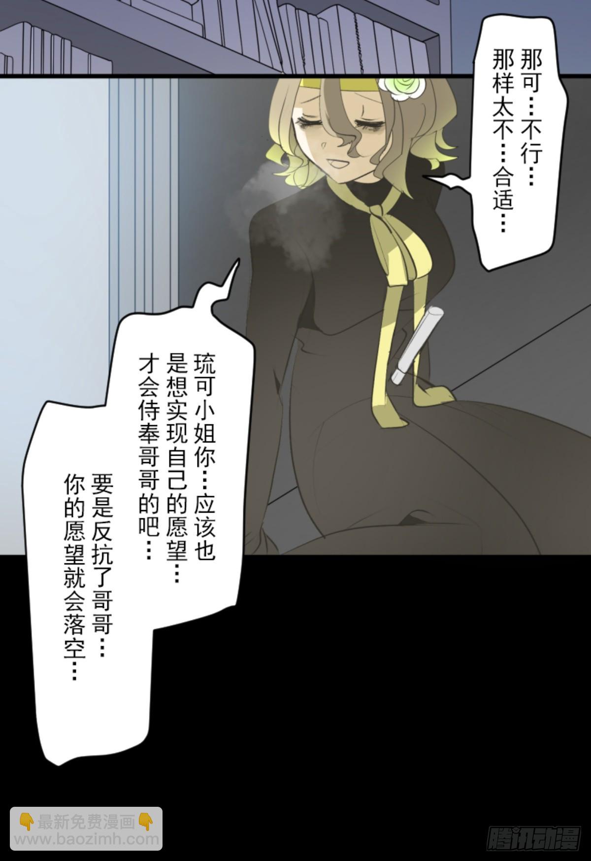 莉迪的请求(1/2)-第324话