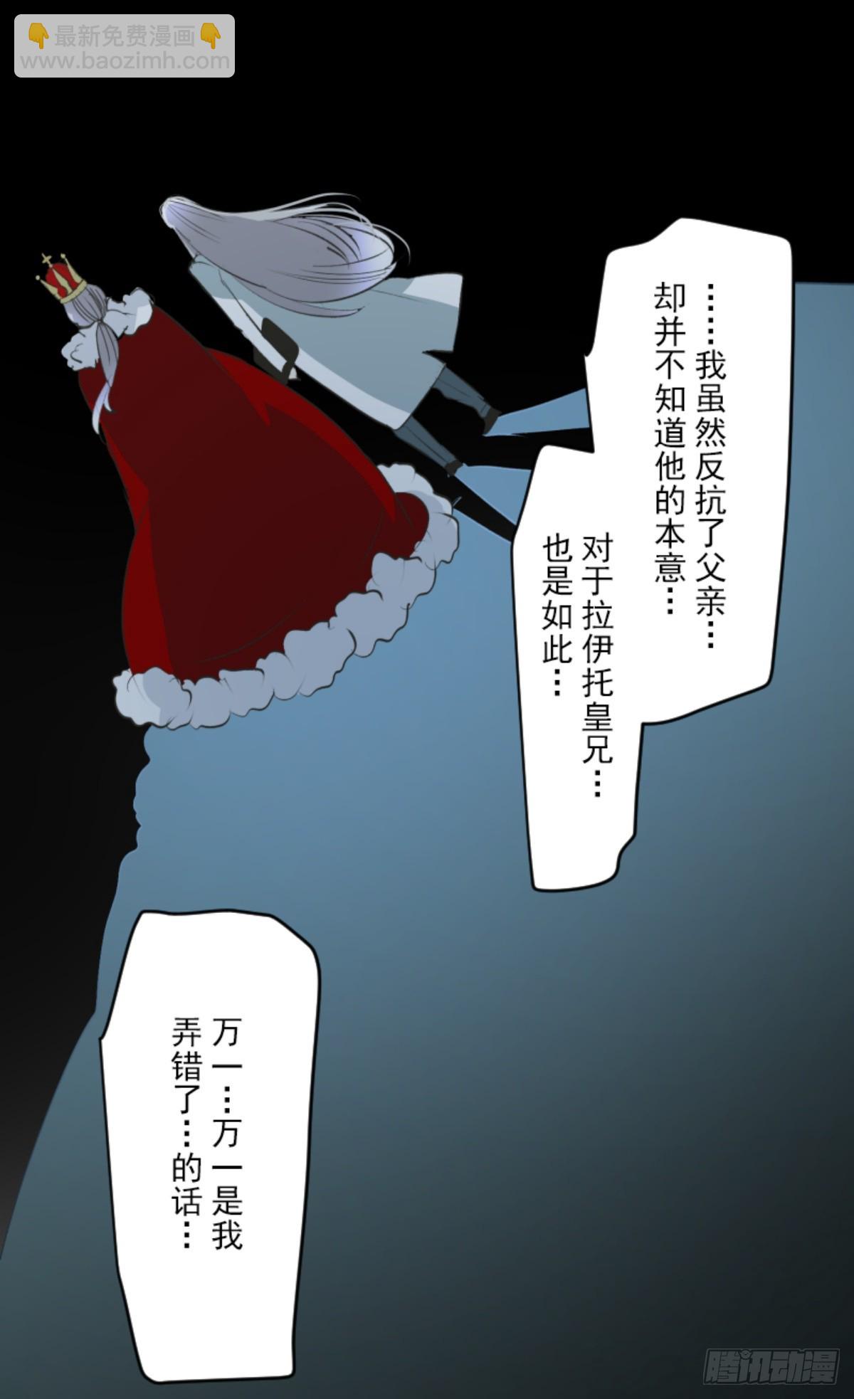 莉迪的请求(1/2)-第324话