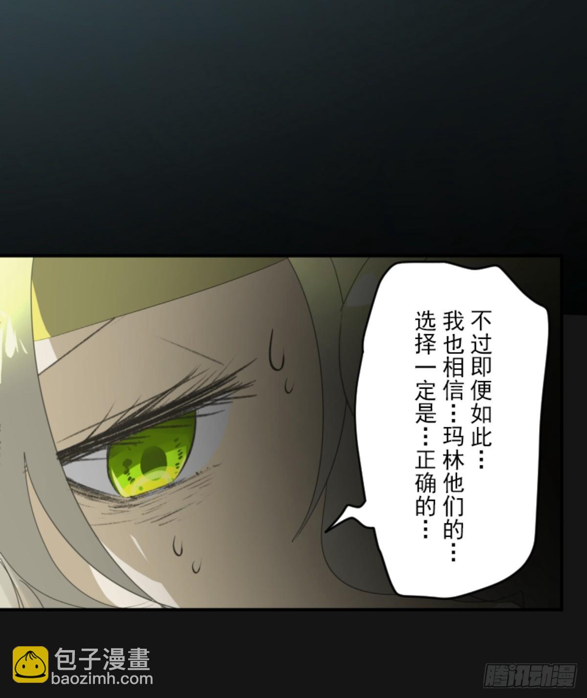 莉迪的请求(1/2)-第324话