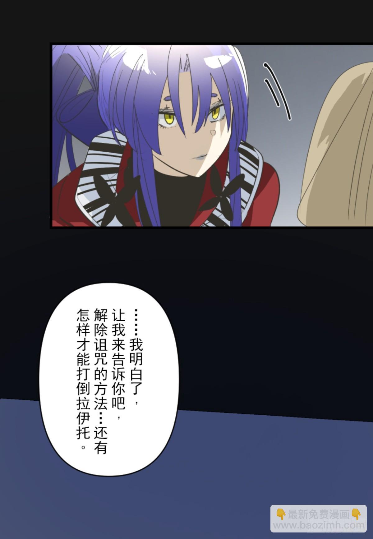 莉迪的请求(1/2)-第324话