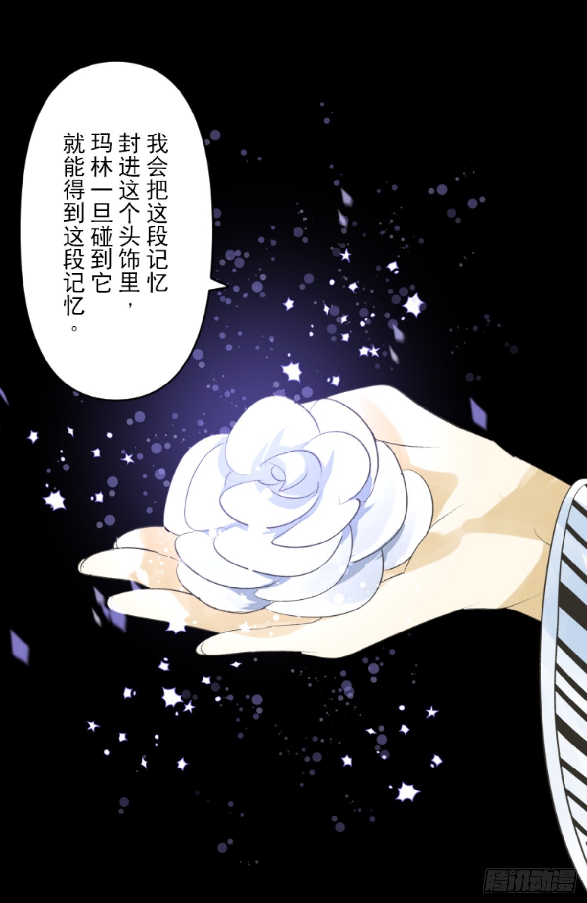 莉迪的请求(1/2)-第324话