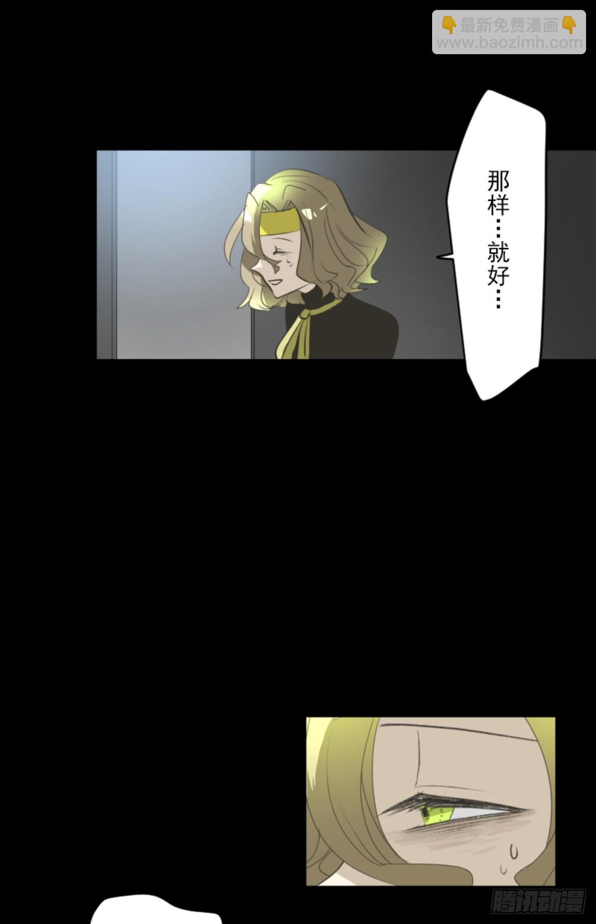 莉迪的请求(1/2)-第324话