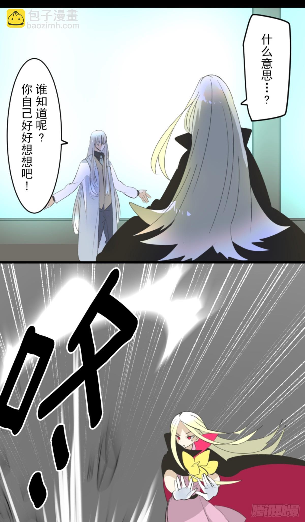 莉迪的请求(1/2)-第324话