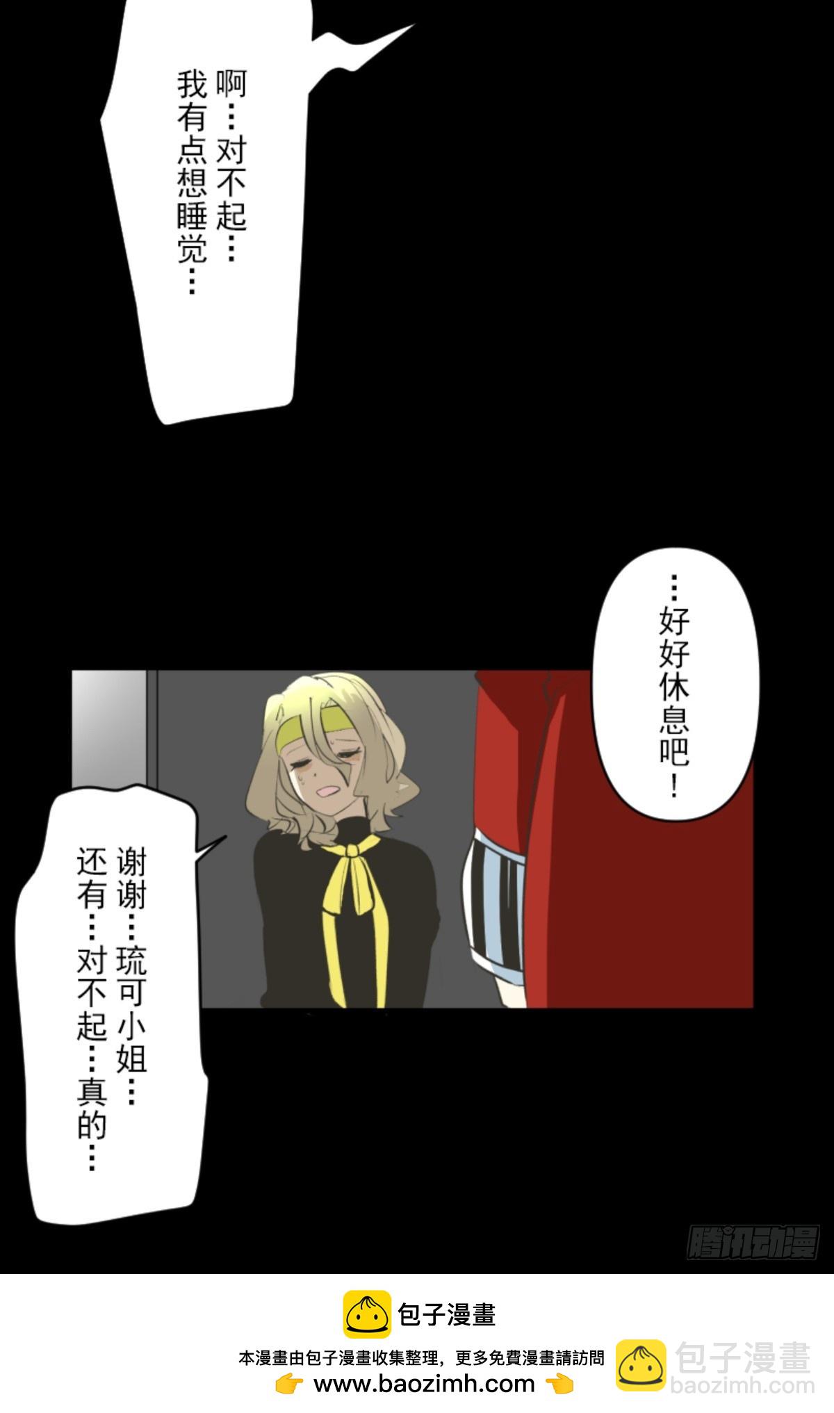 莉迪的请求(1/2)-第324话