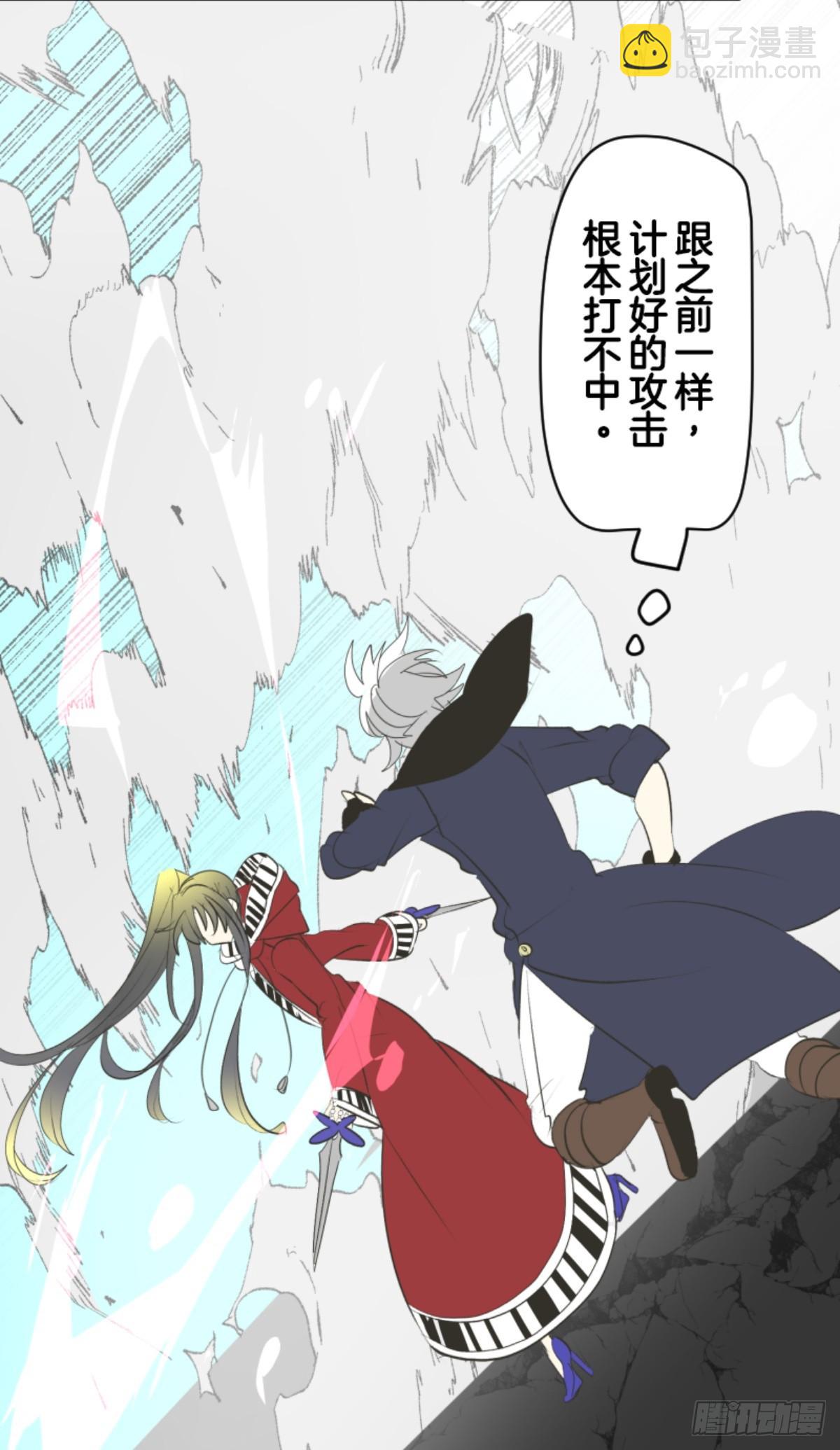莉迪的请求(1/2)-第324话