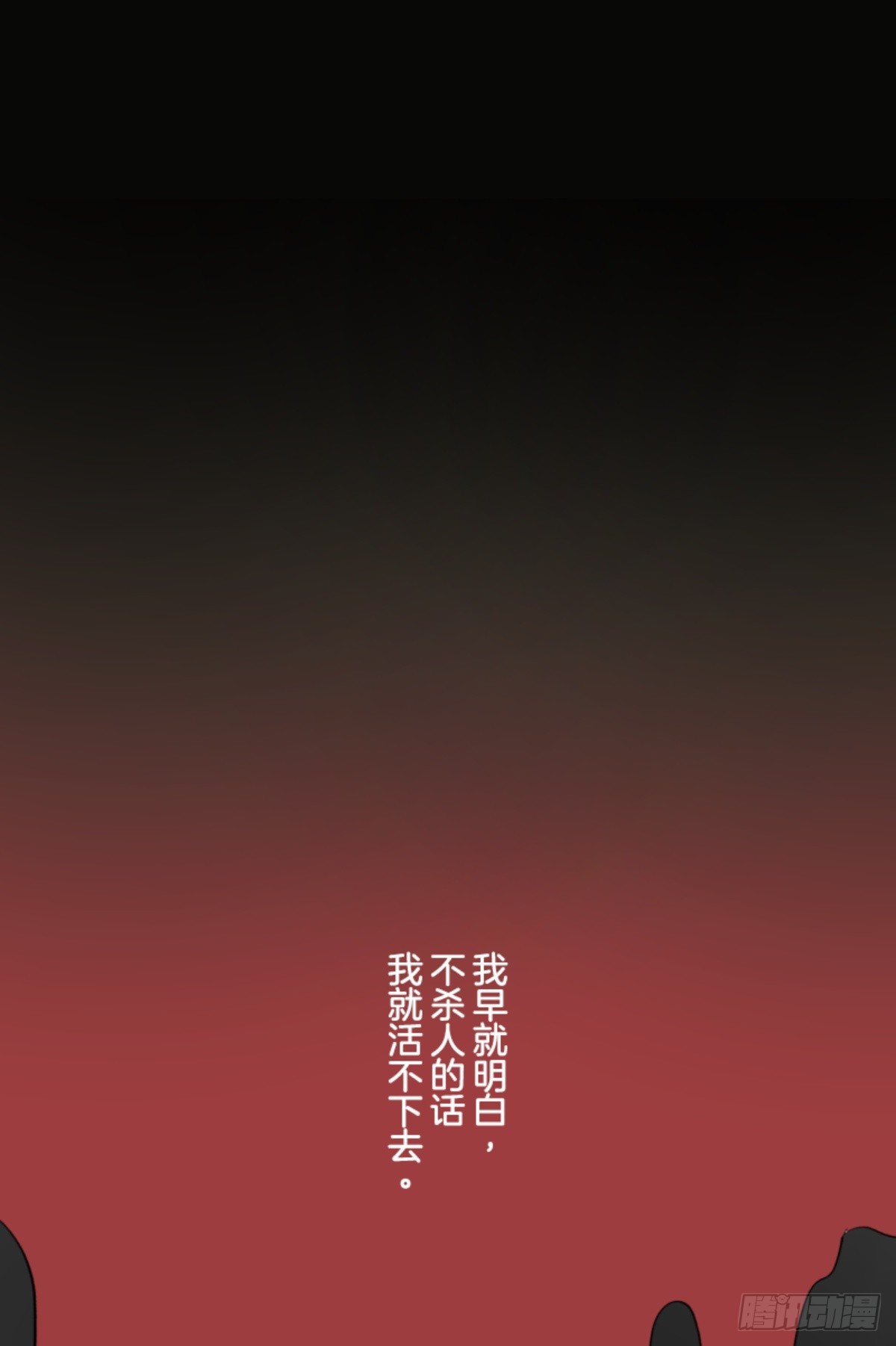萨法的决心1(1/2)-第326话