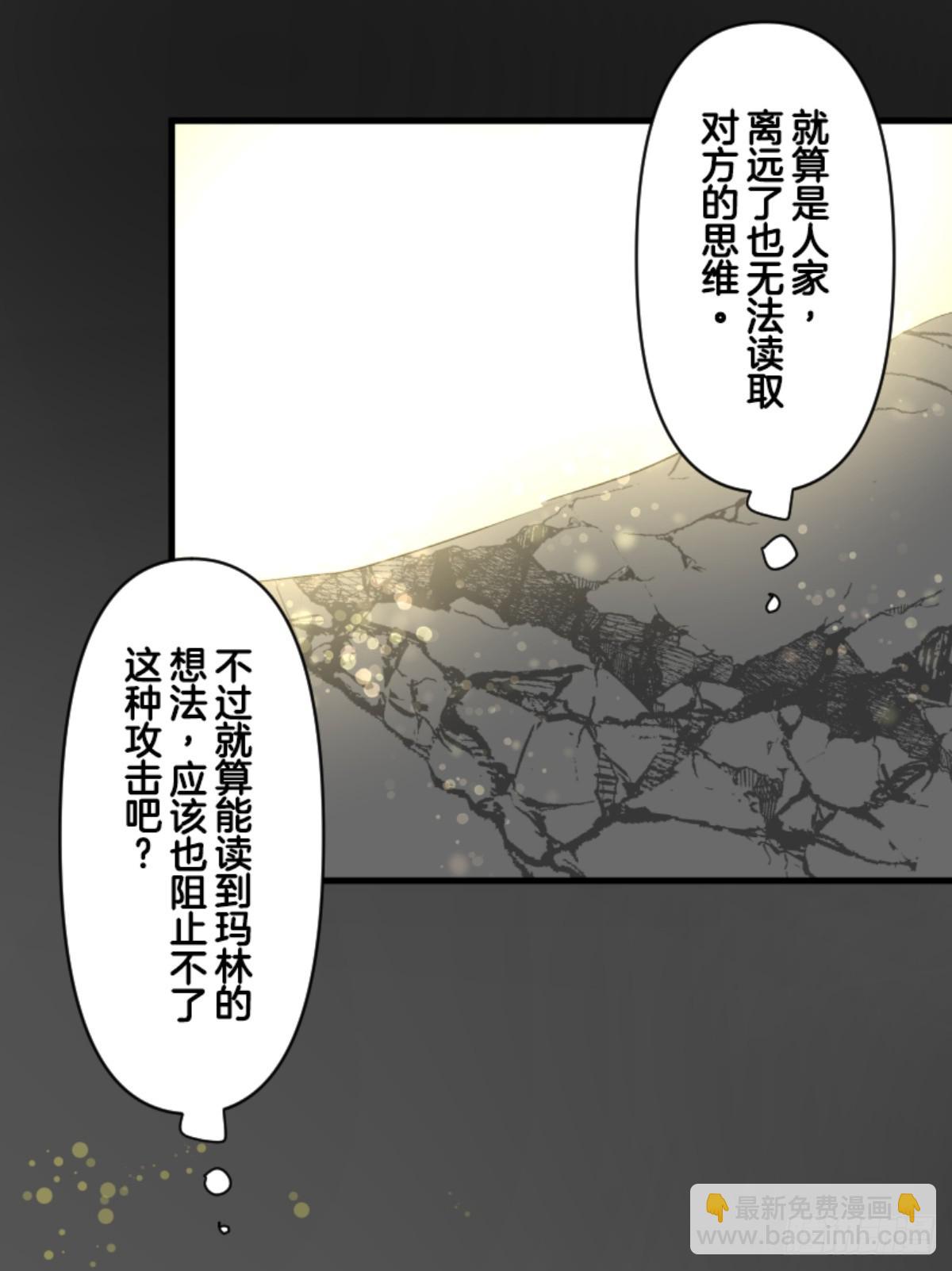 萨法的决心1(1/2)-第326话