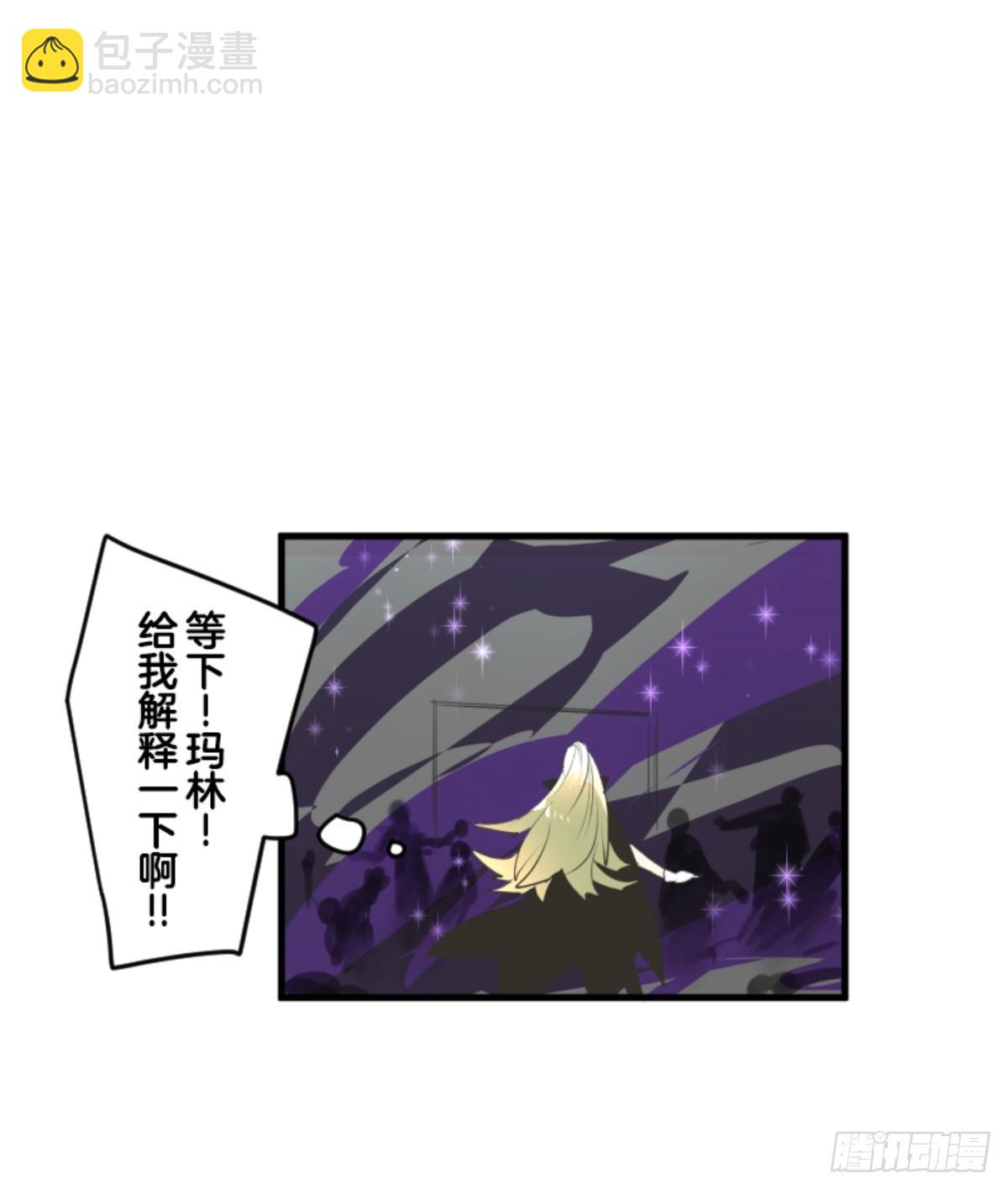 萨法的决心1(1/2)-第326话