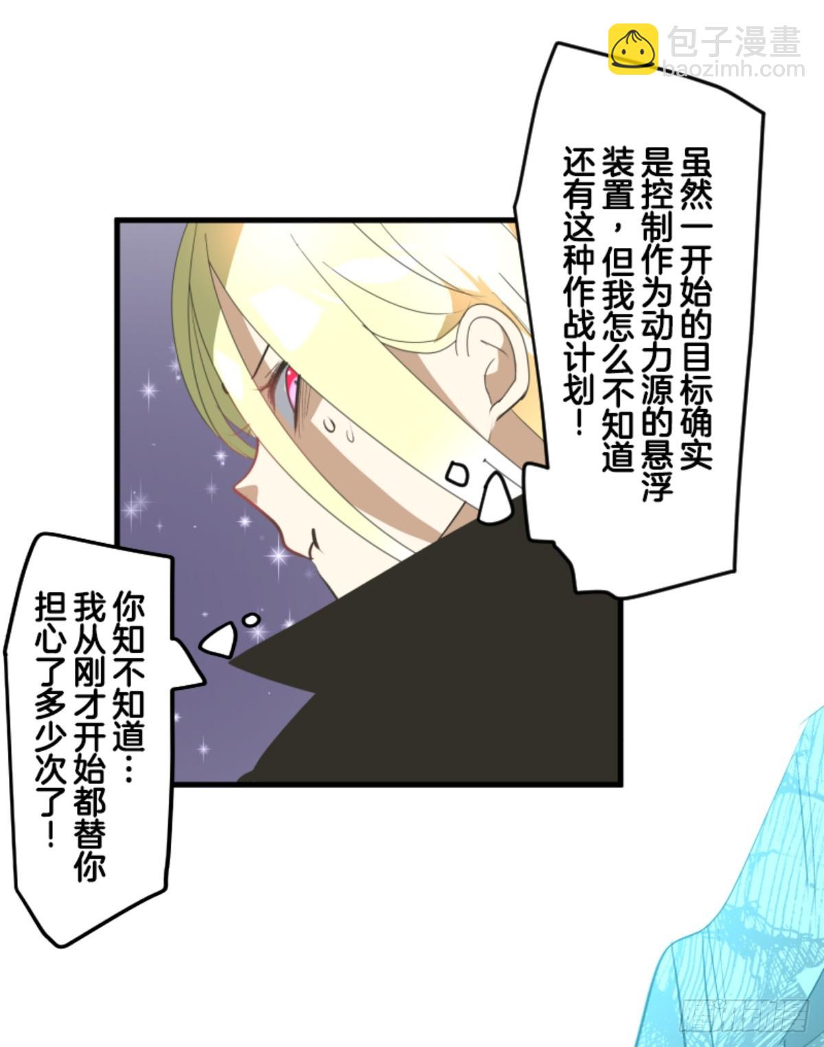 萨法的决心1(1/2)-第326话