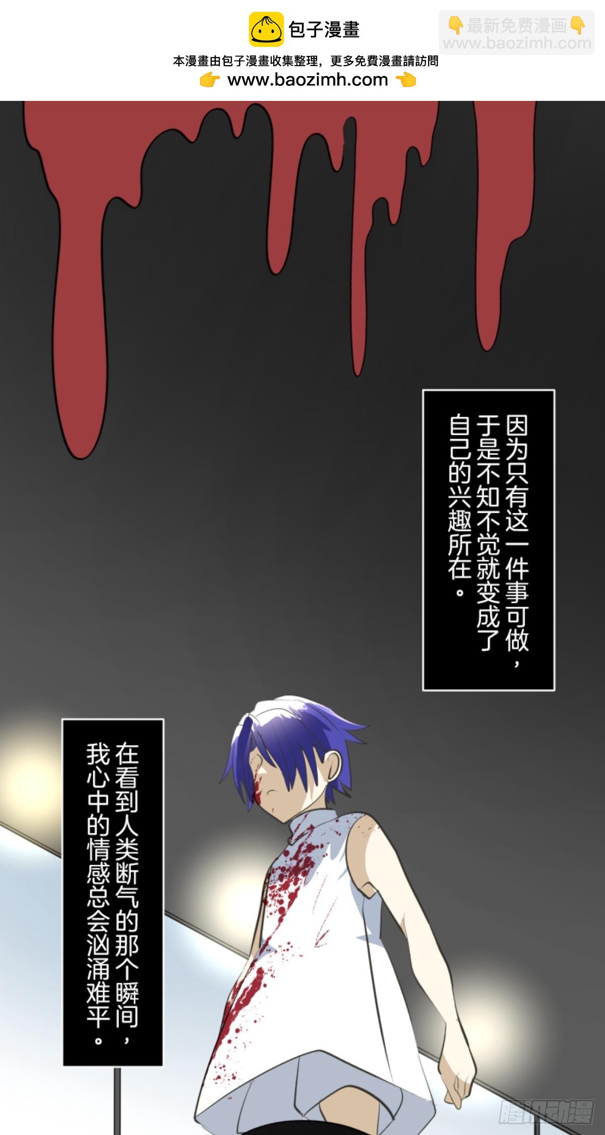 萨法的决心1(1/2)-第326话