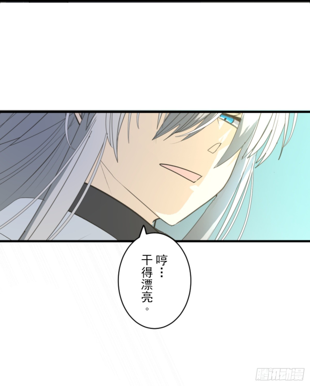 萨法的决心1(1/2)-第326话