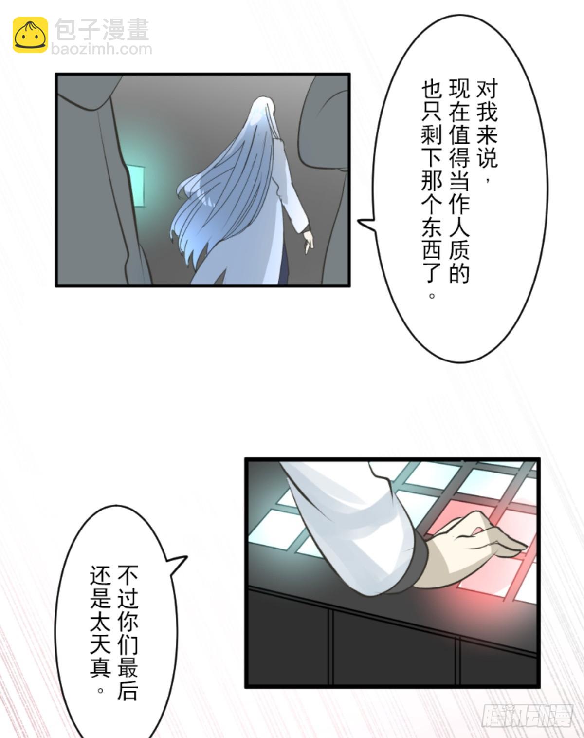 萨法的决心1(1/2)-第326话