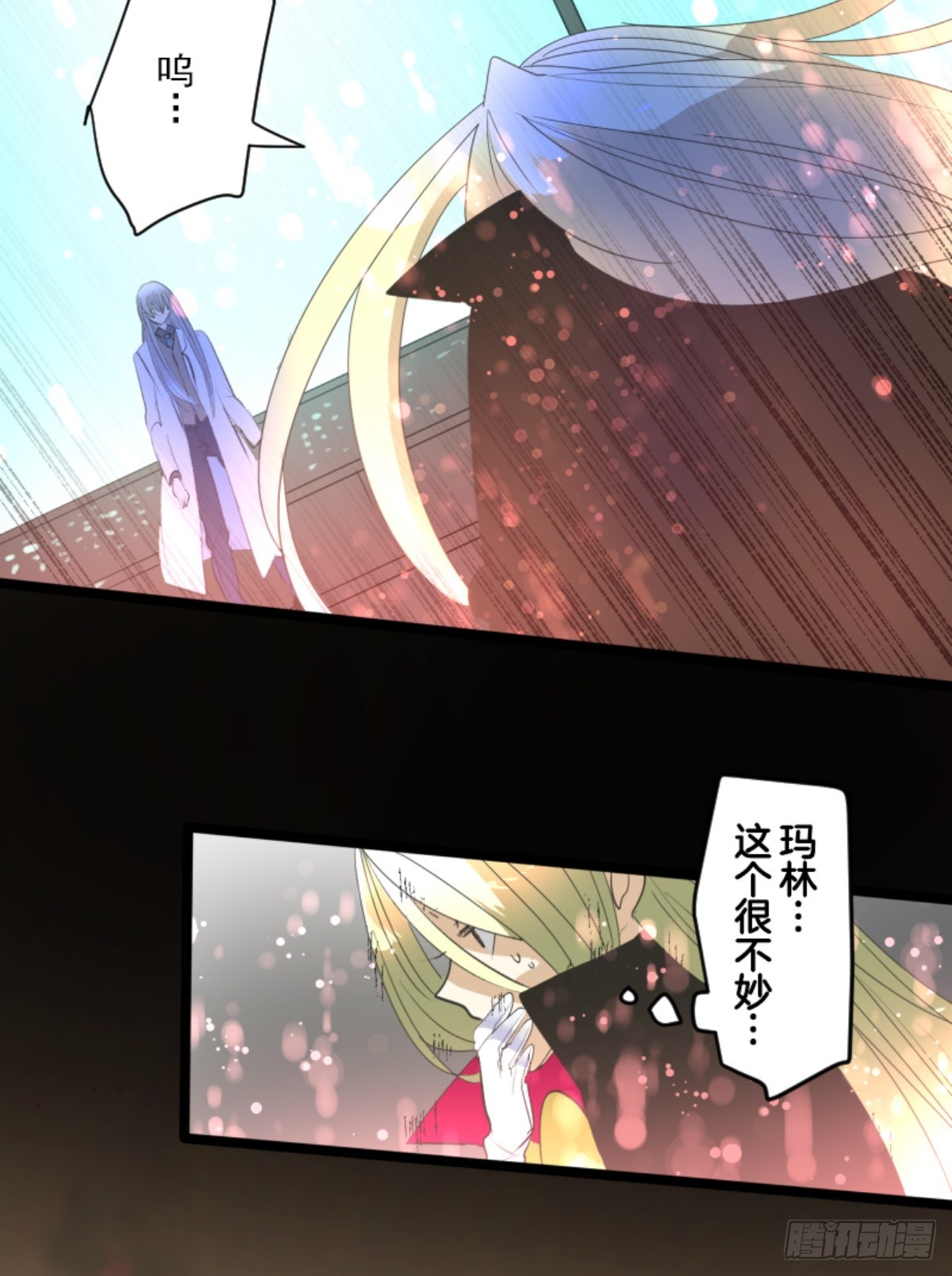 萨法的决心1(1/2)-第326话