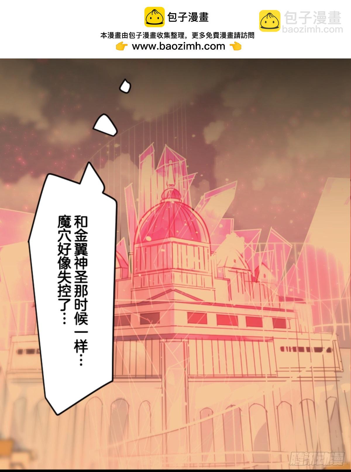 萨法的决心1(1/2)-第326话
