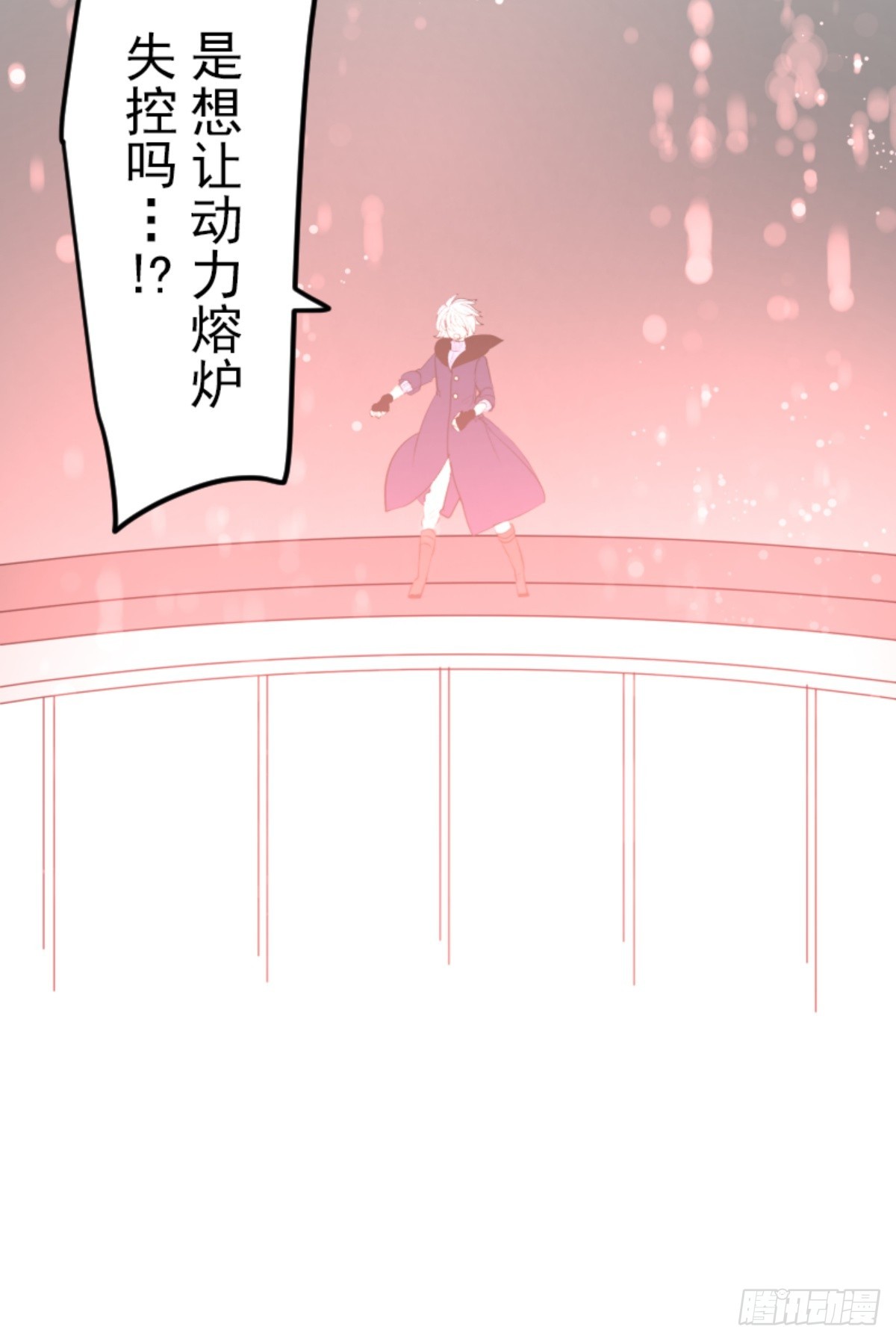 萨法的决心1(1/2)-第326话